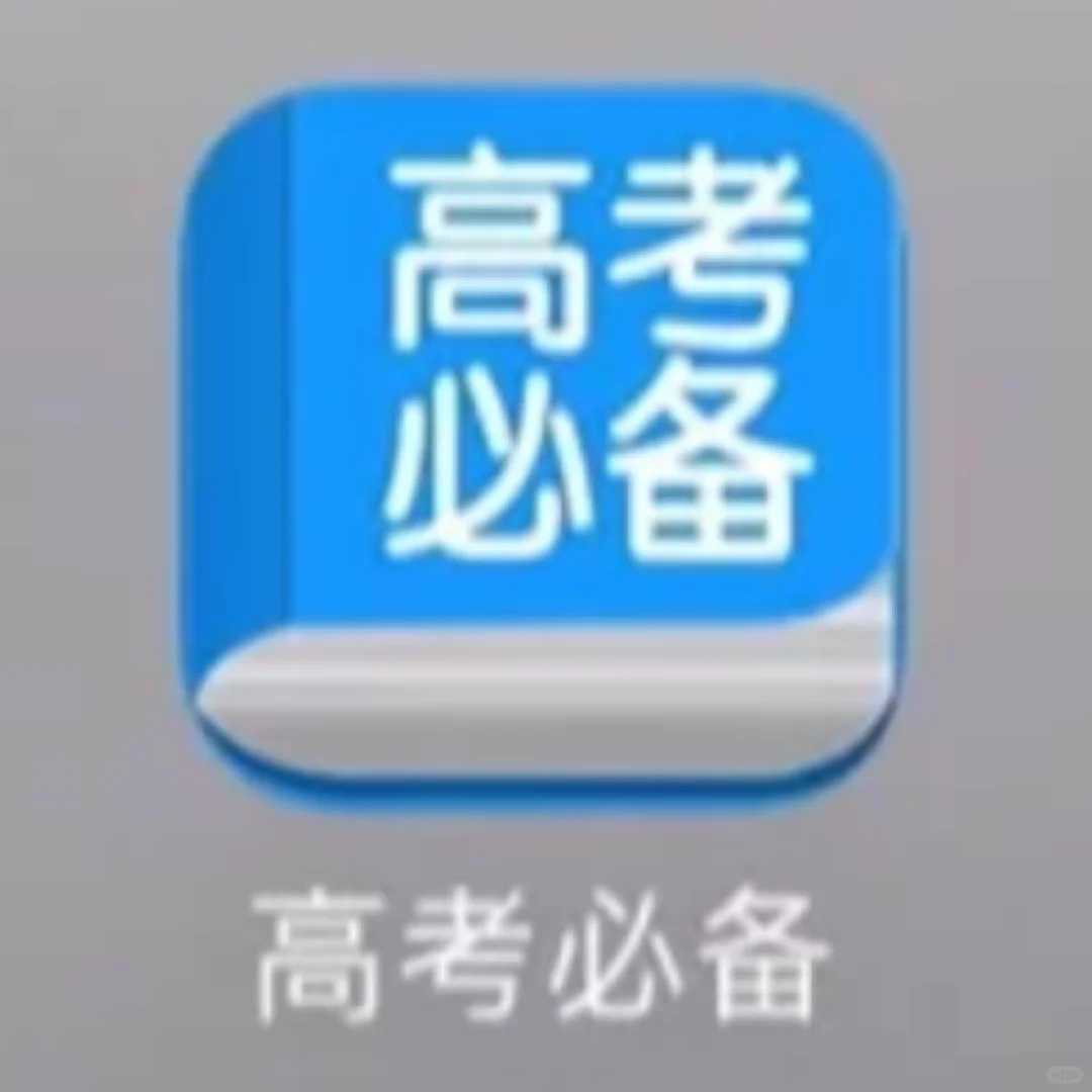 还有人记得这个软件吗