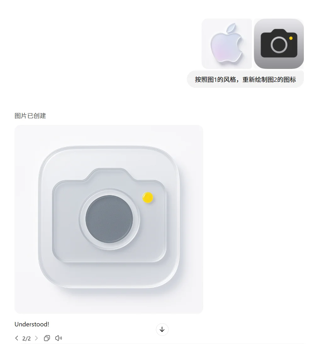 尝试用 GPT-4o 生成图标，这效果让我惊了！