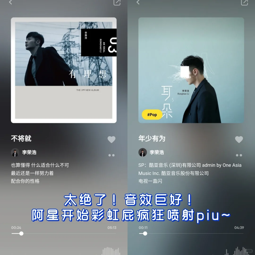 免费听歌APP!省下会员费喝奶茶太香啦！😍