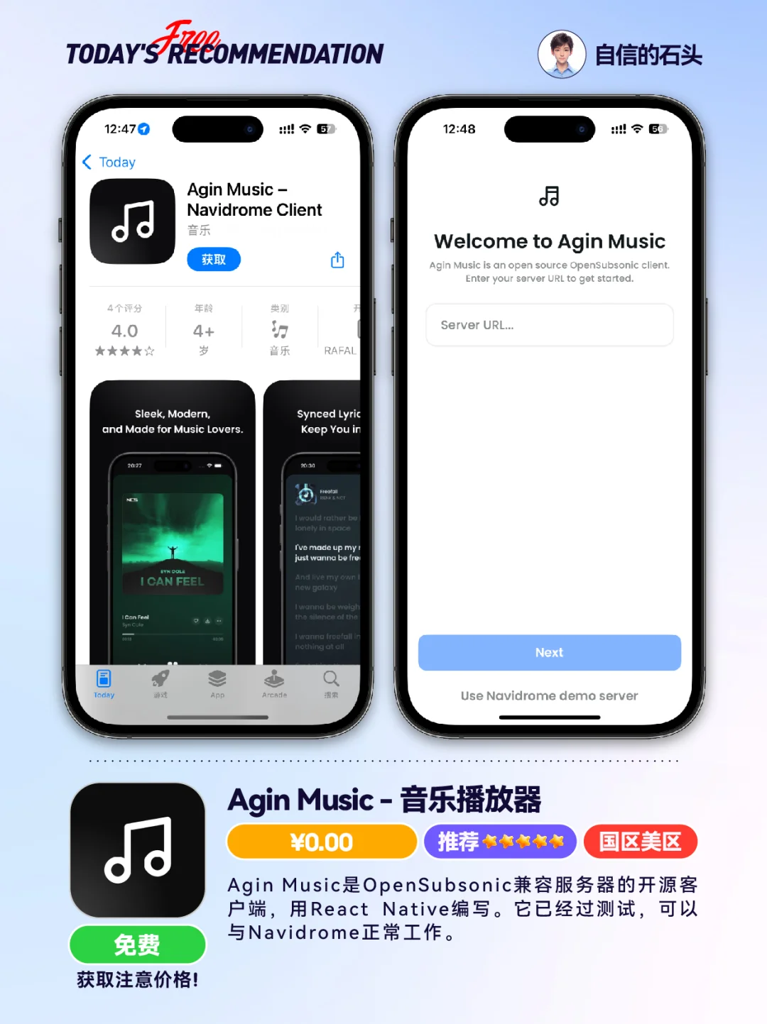 🔥App Store-0403发现限免📱