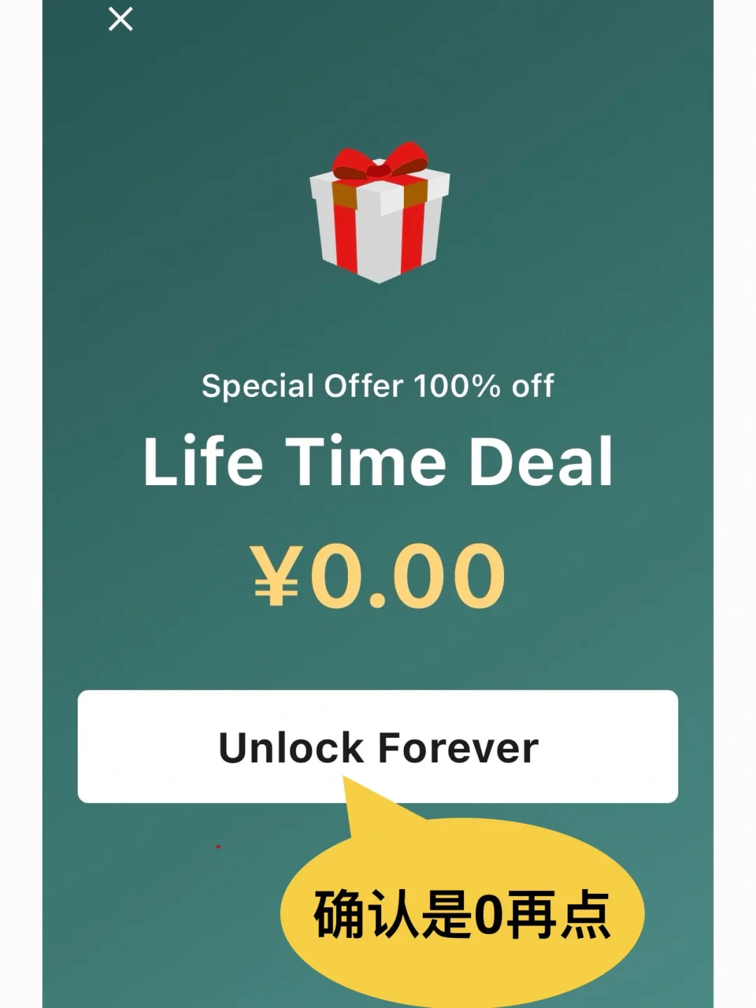 ios端海报设计app限免中