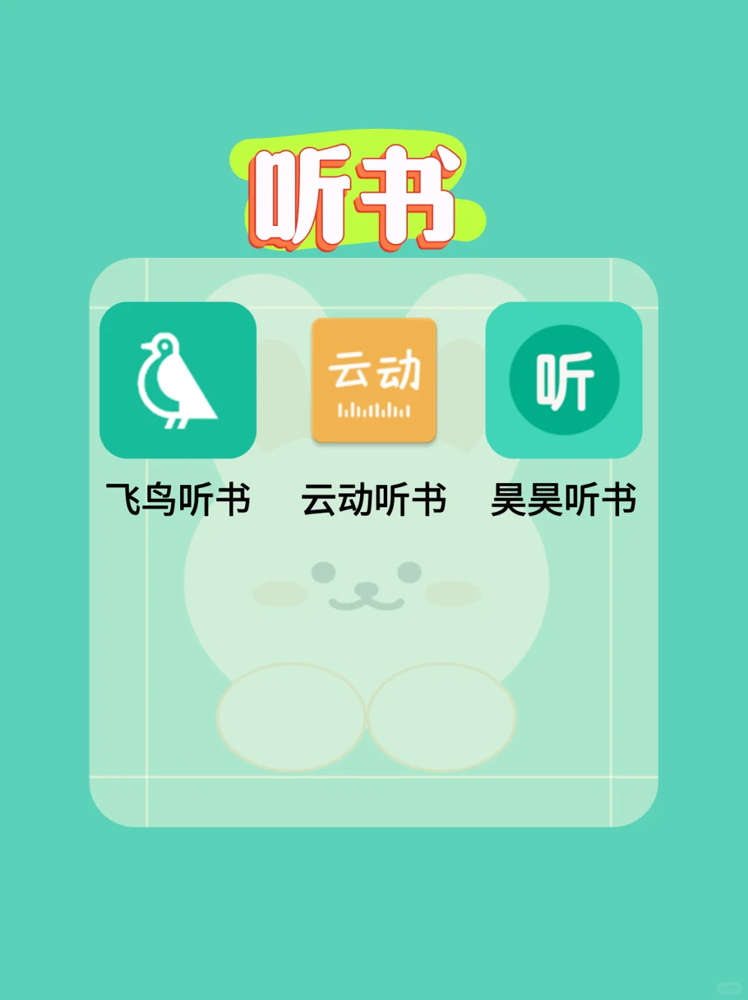 小说app推荐又全又免费！