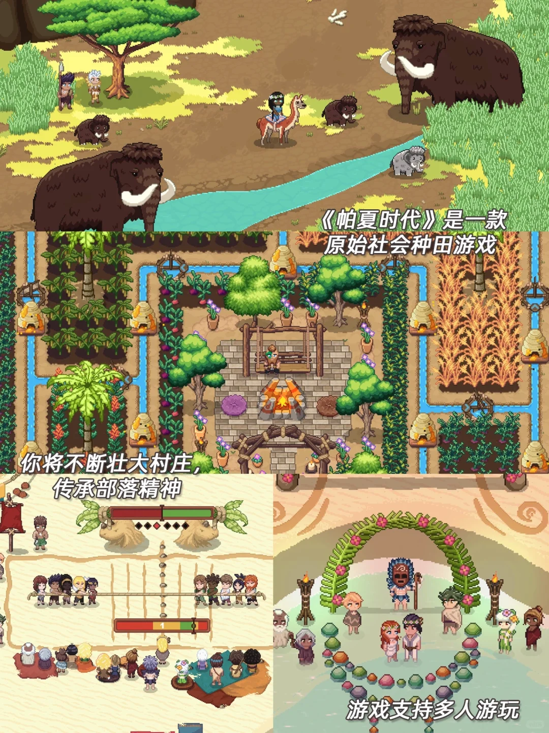 像素风种田游戏合集‼️两眼一睁就是种田！