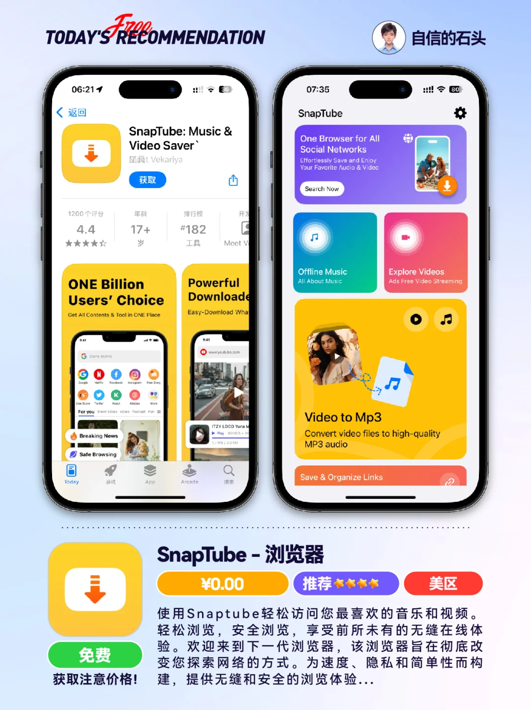 🔥App Store-0403发现限免📱
