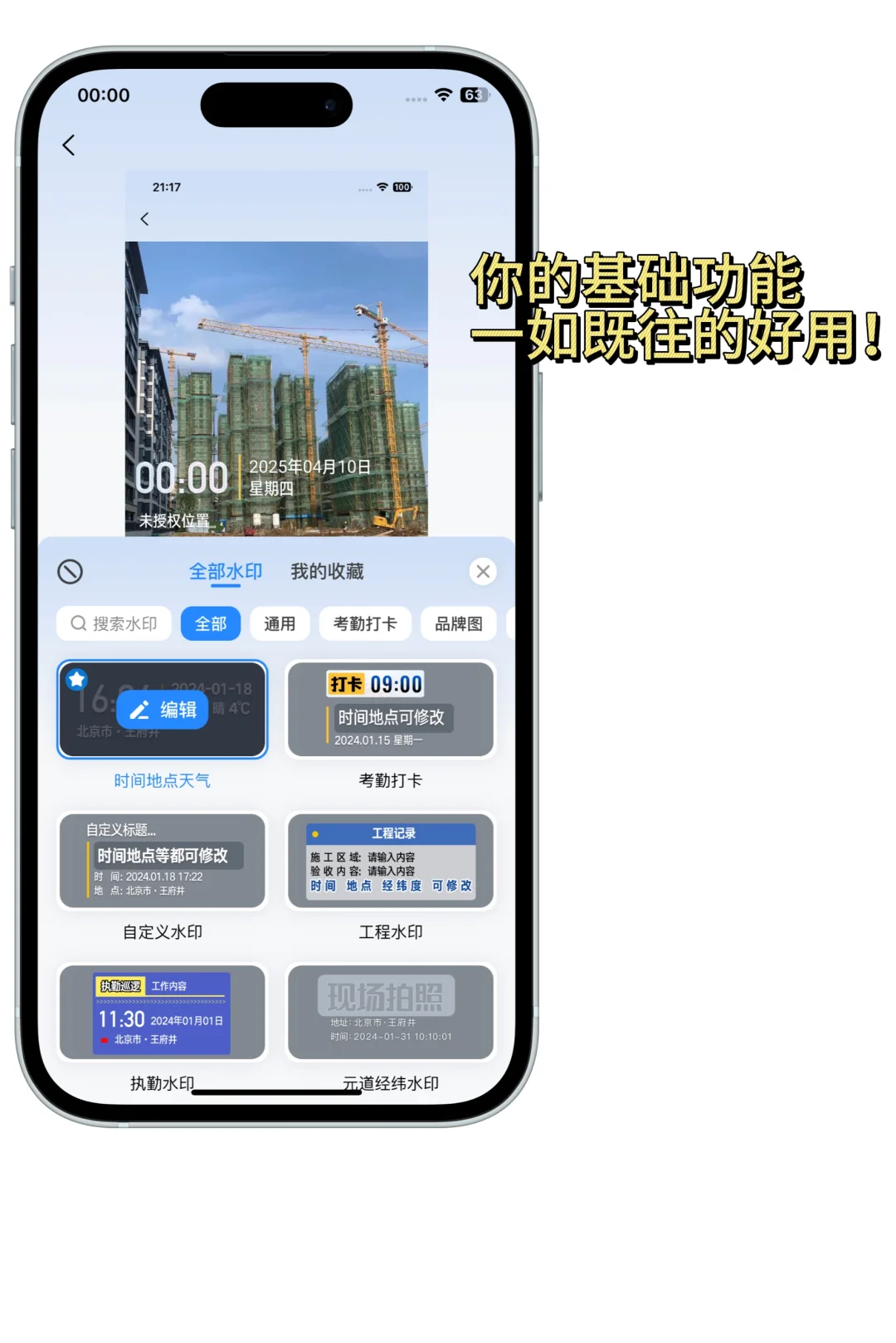 说点真正小众但好用的app！！！