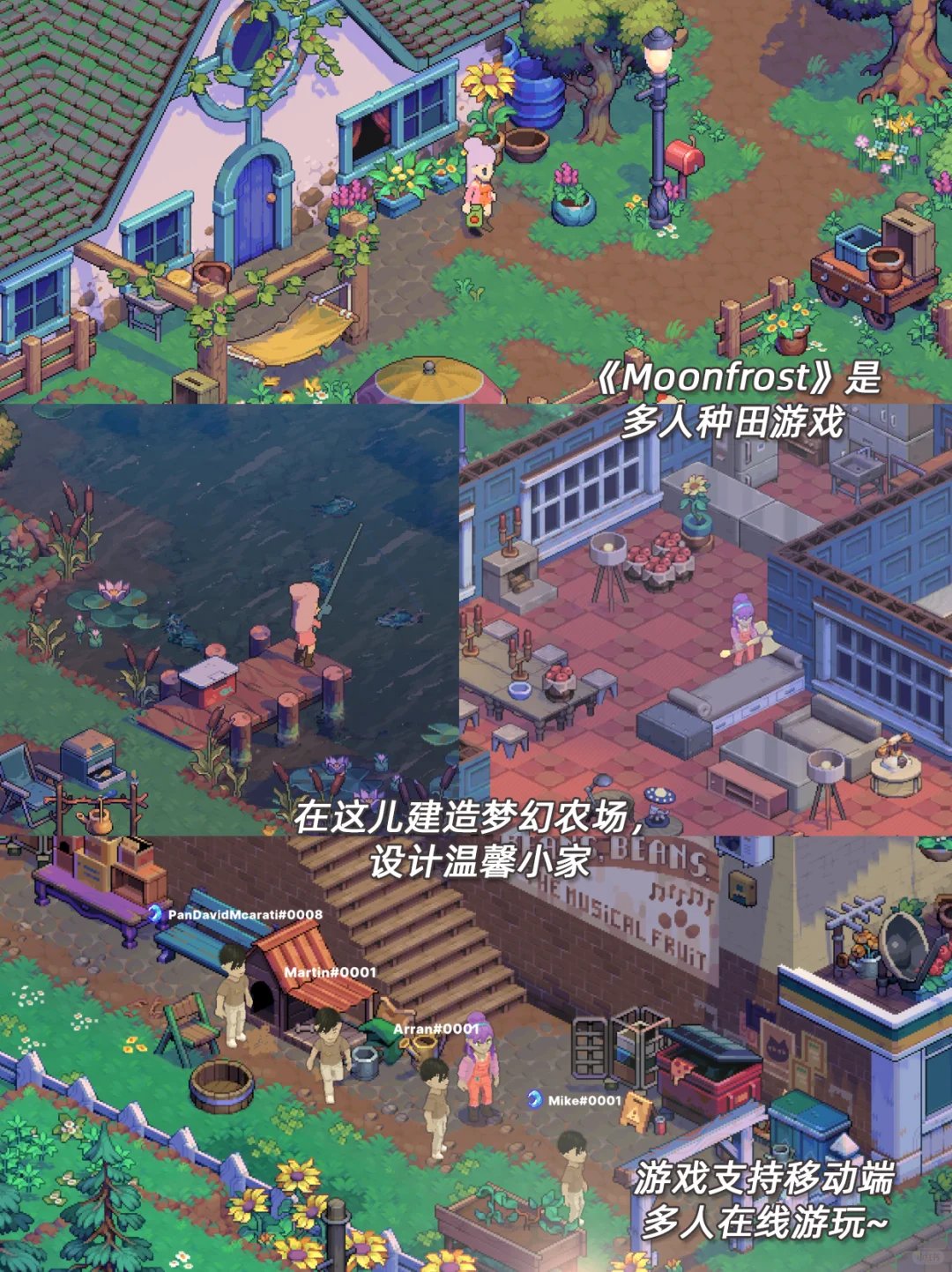 像素风种田游戏合集‼️两眼一睁就是种田！