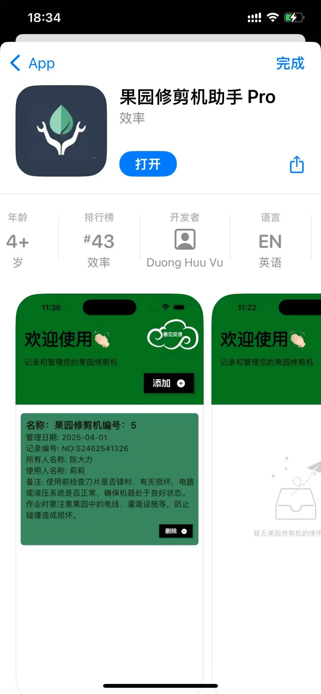 壹影视回归啦🔥喜欢追剧的宝子们看过来🌼