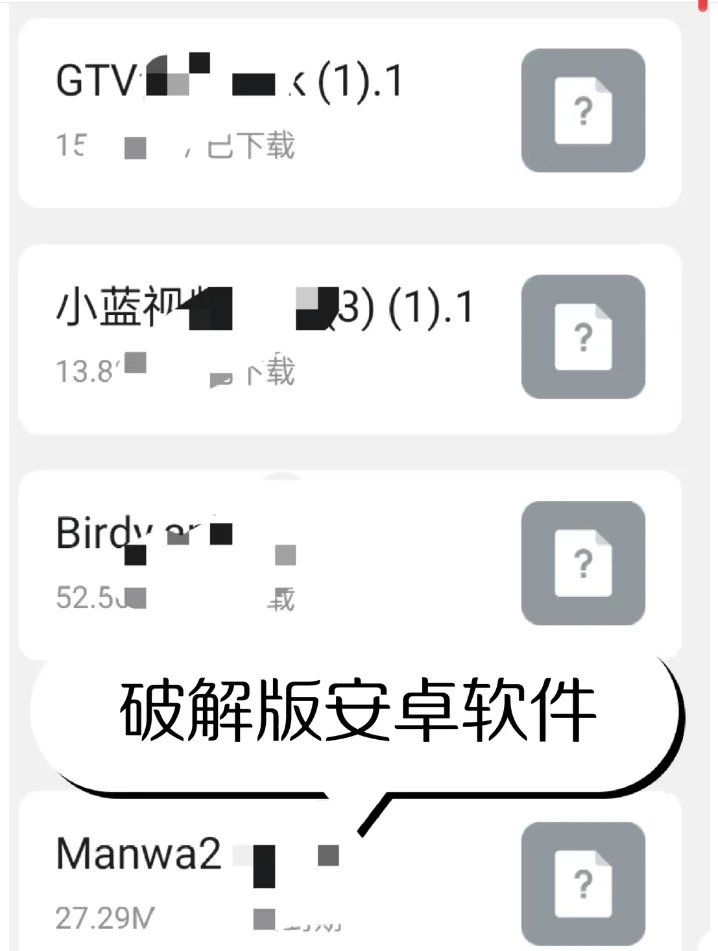 学习软件破解版