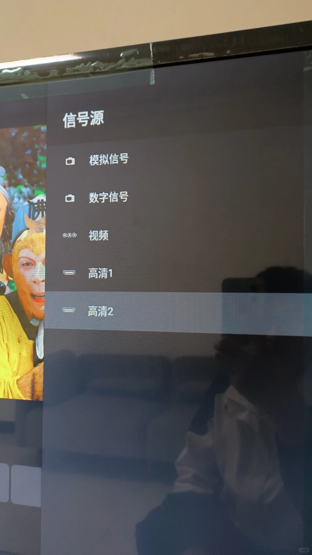 我今天研究了网络电视，没有机顶盒怎么看新