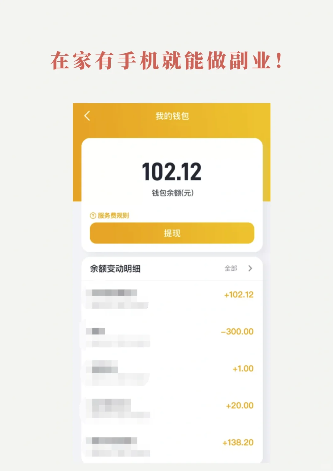 这个app超级超级棒！