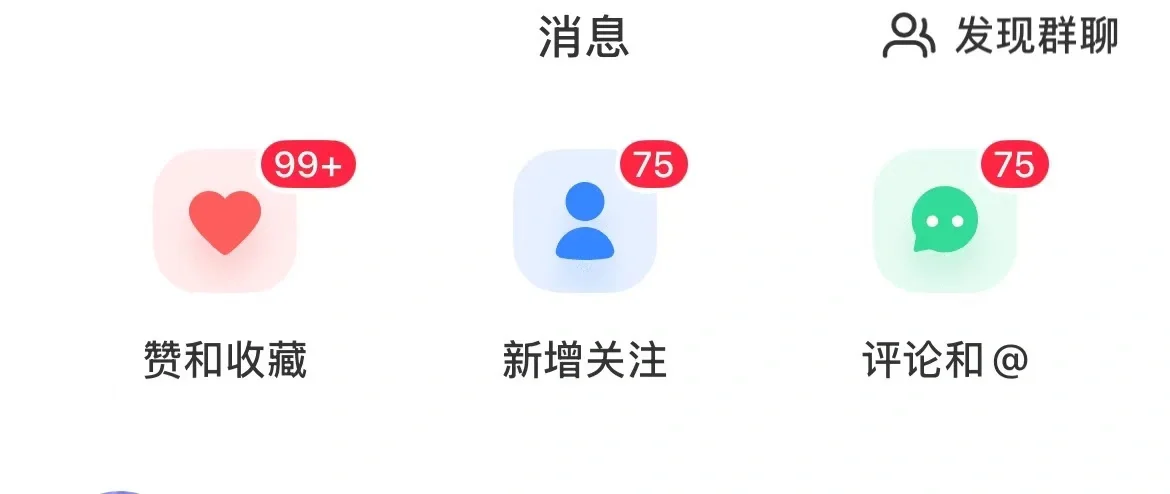 10w+人都在问的教程来了