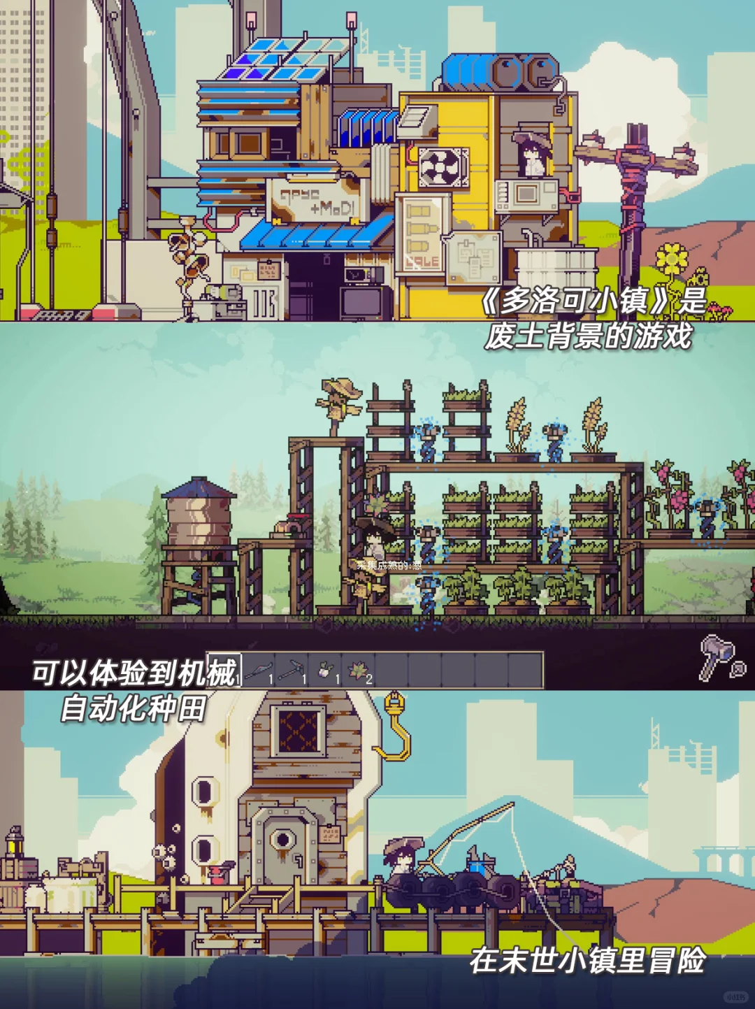 像素风种田游戏合集‼️两眼一睁就是种田！