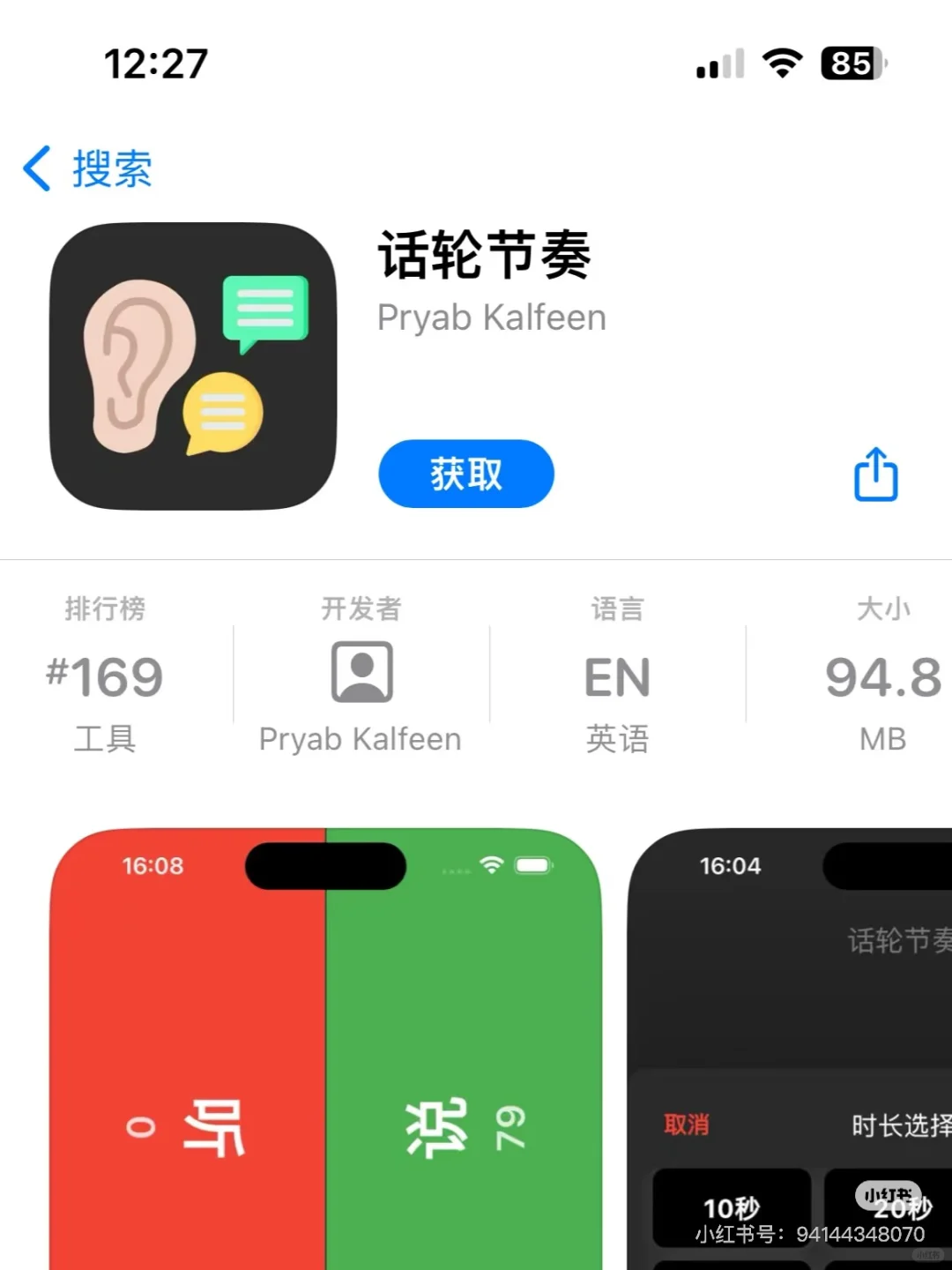 苹果看电视软件