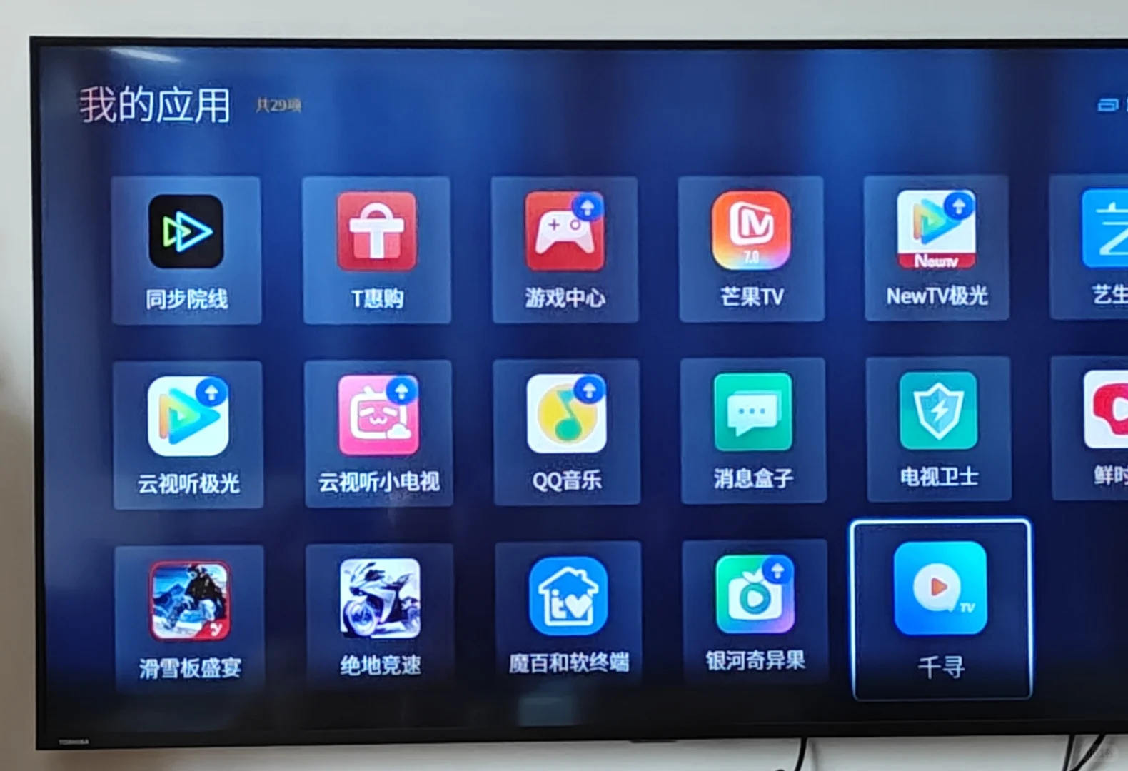 详细教程，免费看电视直播。