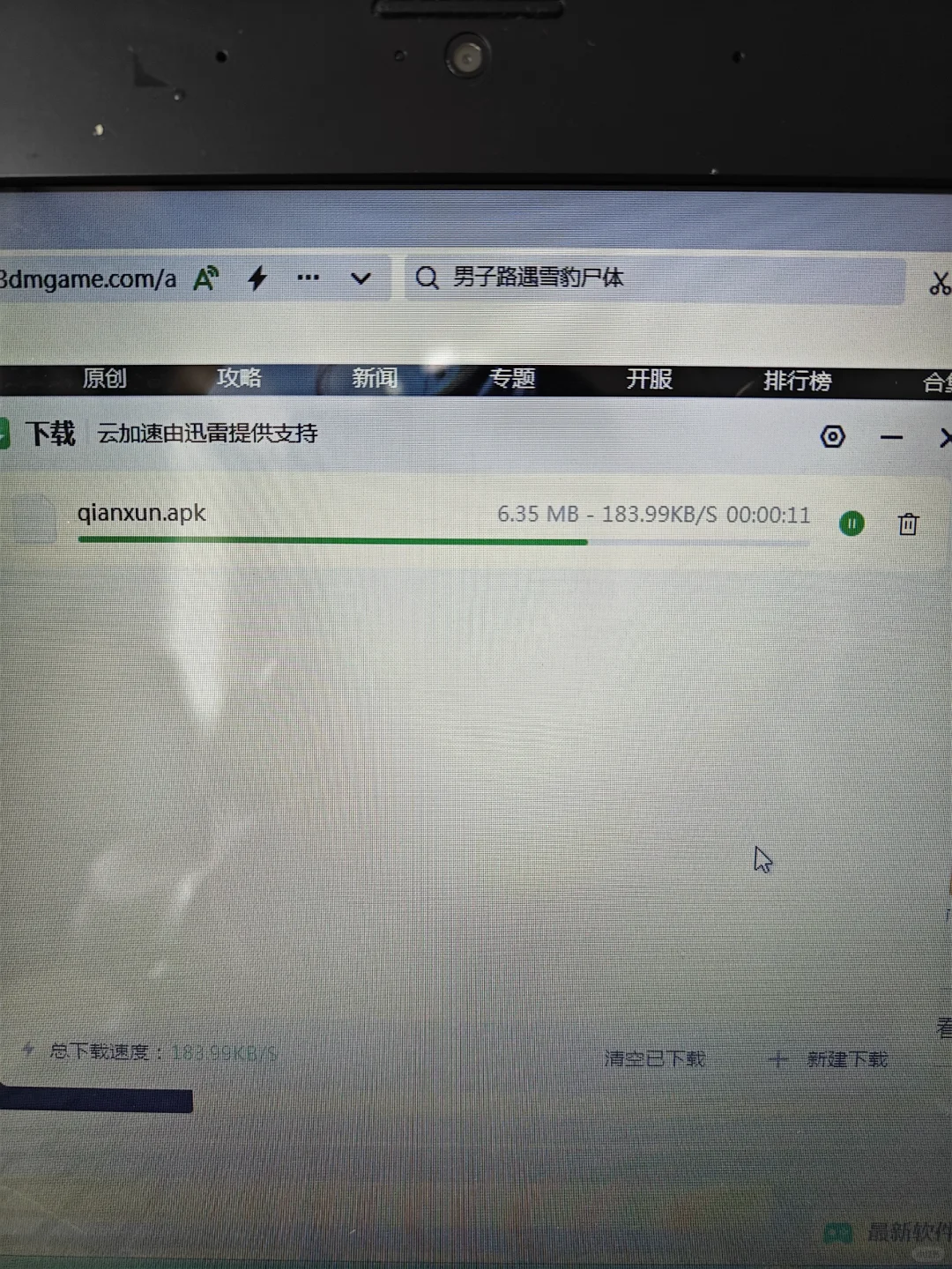 详细教程，免费看电视直播。