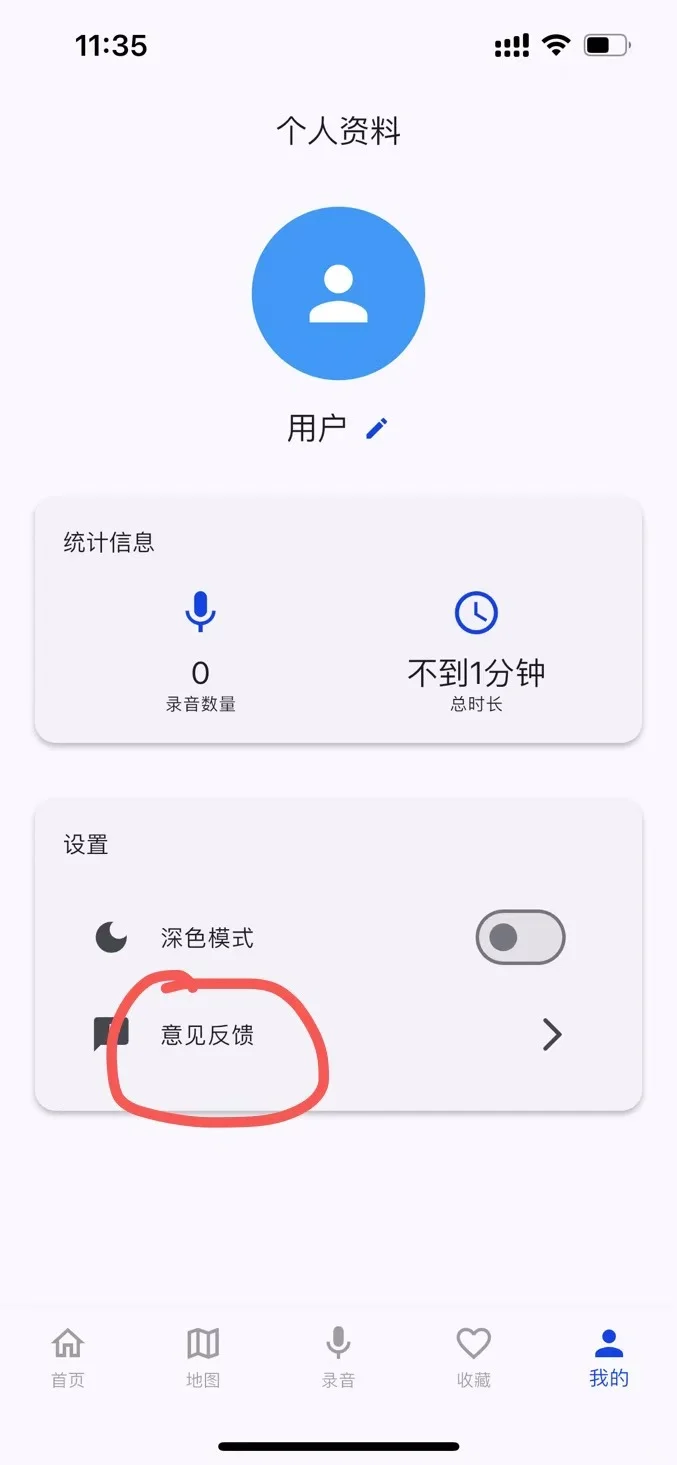 安利小柿子，ios 爱追剧的宝宝有福了❗