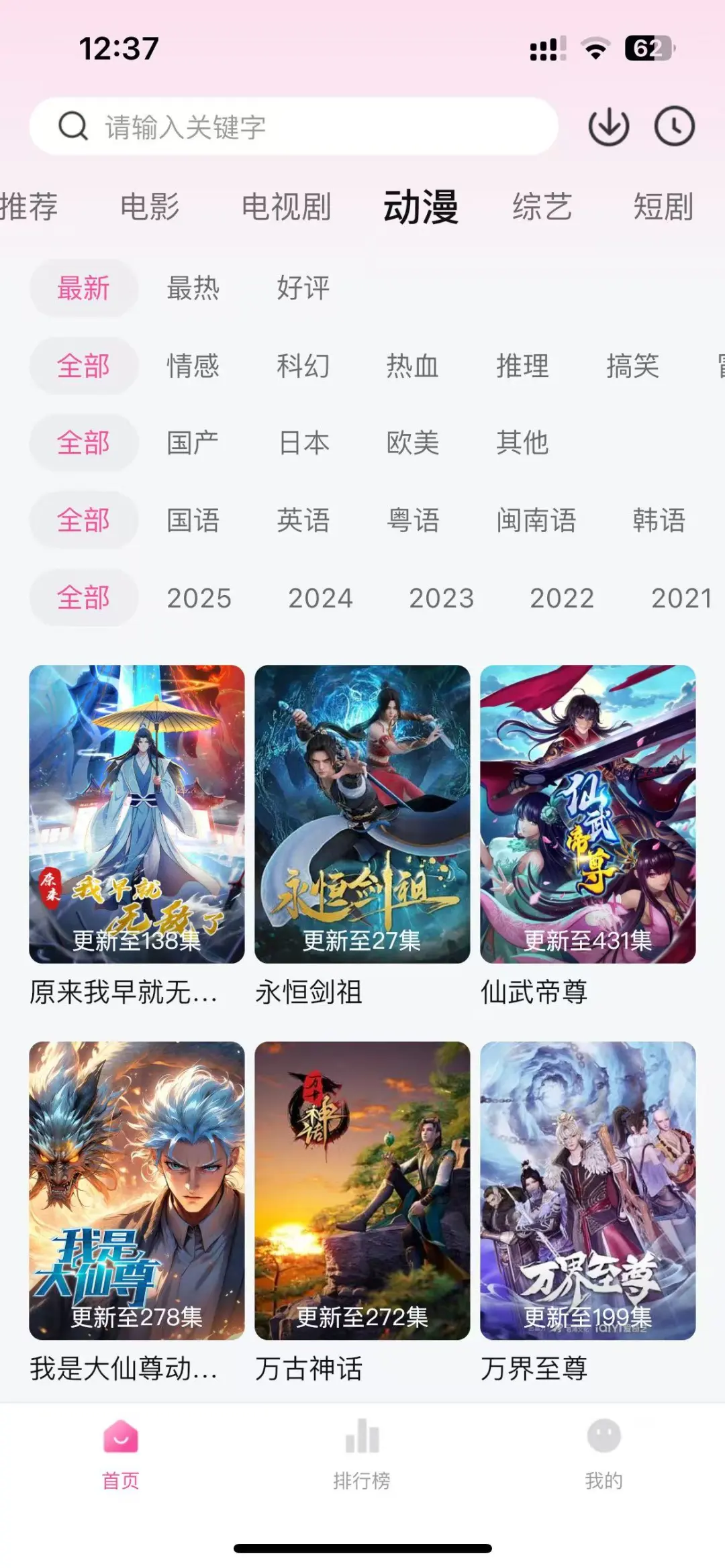 追剧不用花米，这波操作绝绝子！