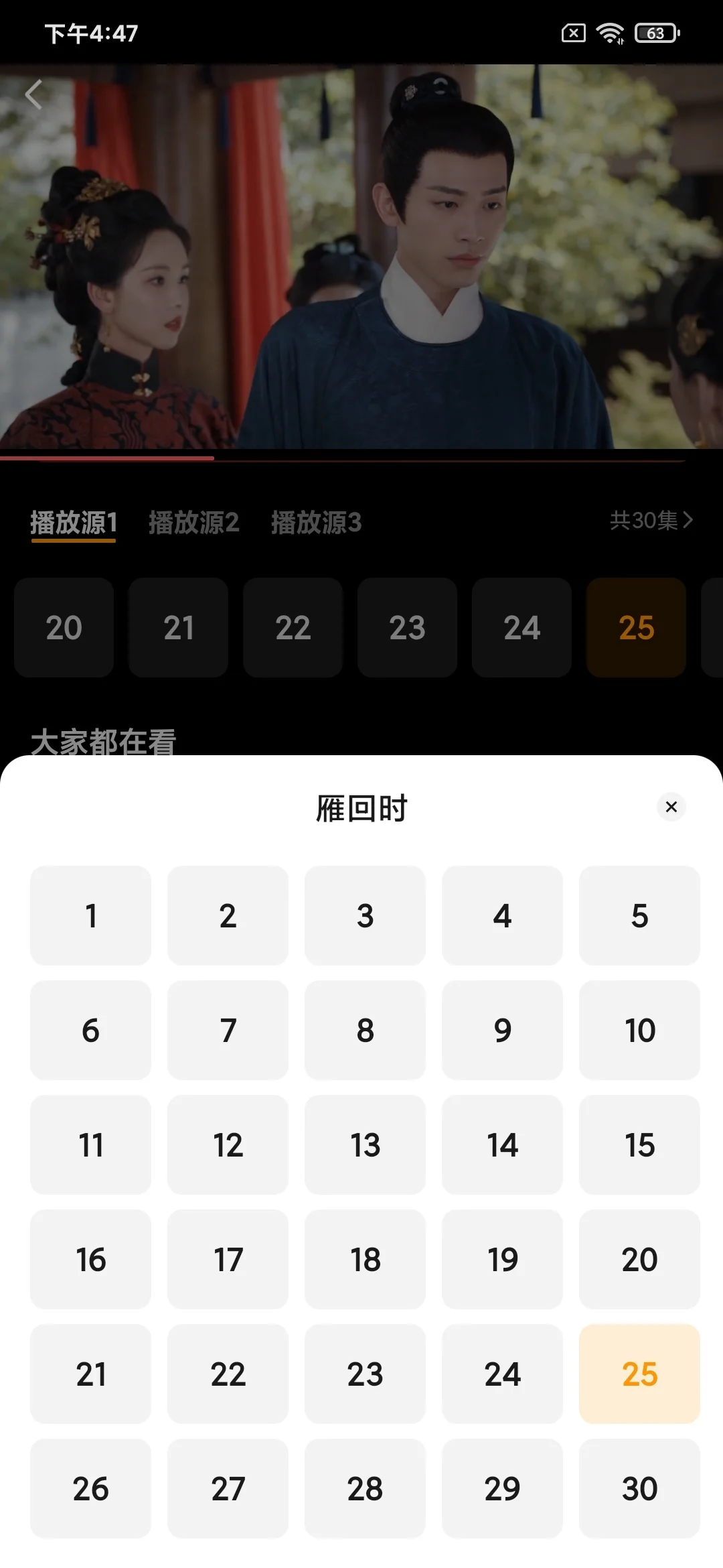 追剧的宝子，有福了