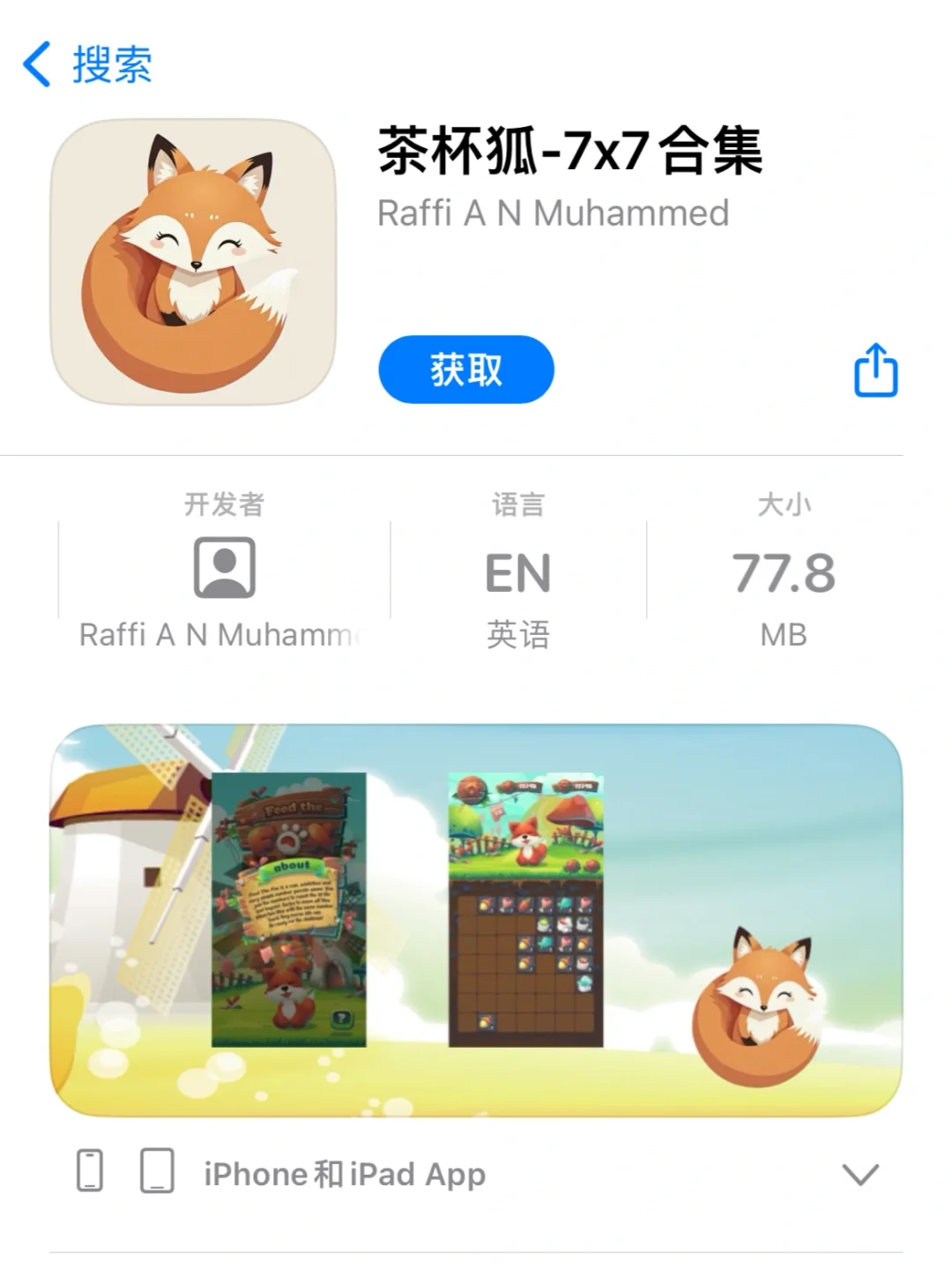 《壳儿》iOS免费看剧APP📱iPad✅