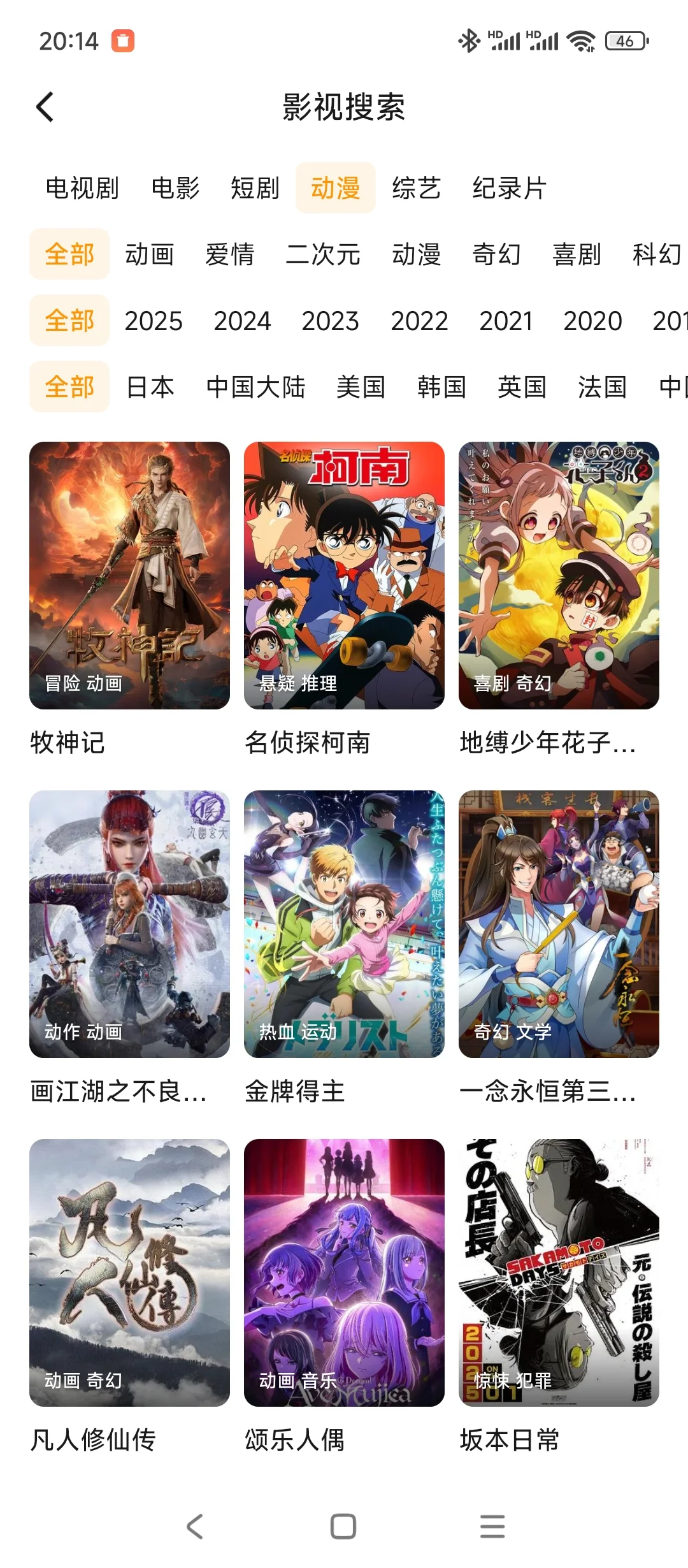 不花米就能追剧,还不赶快拿走