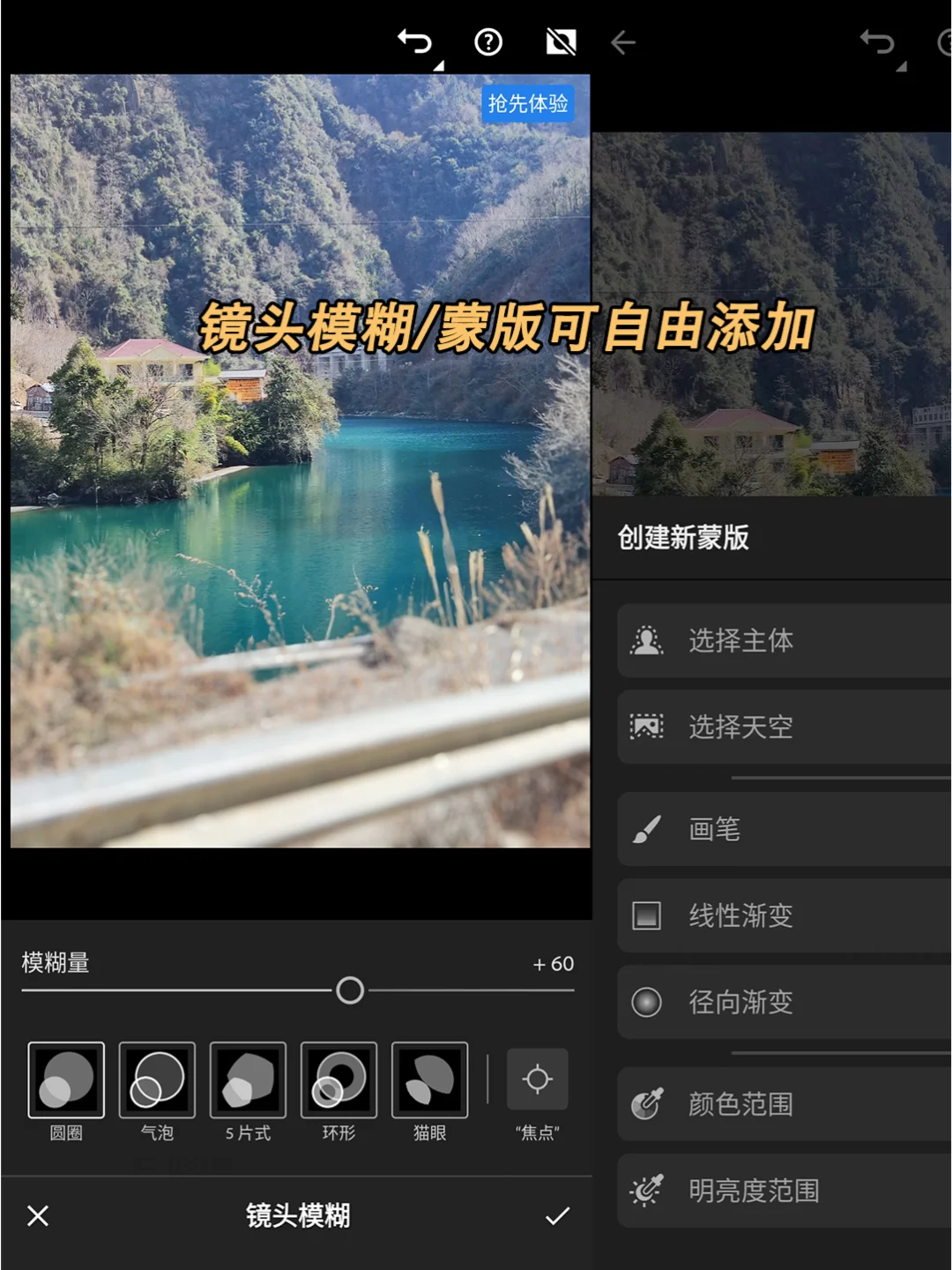 新版本Lightroom 2024新版 手机版下载