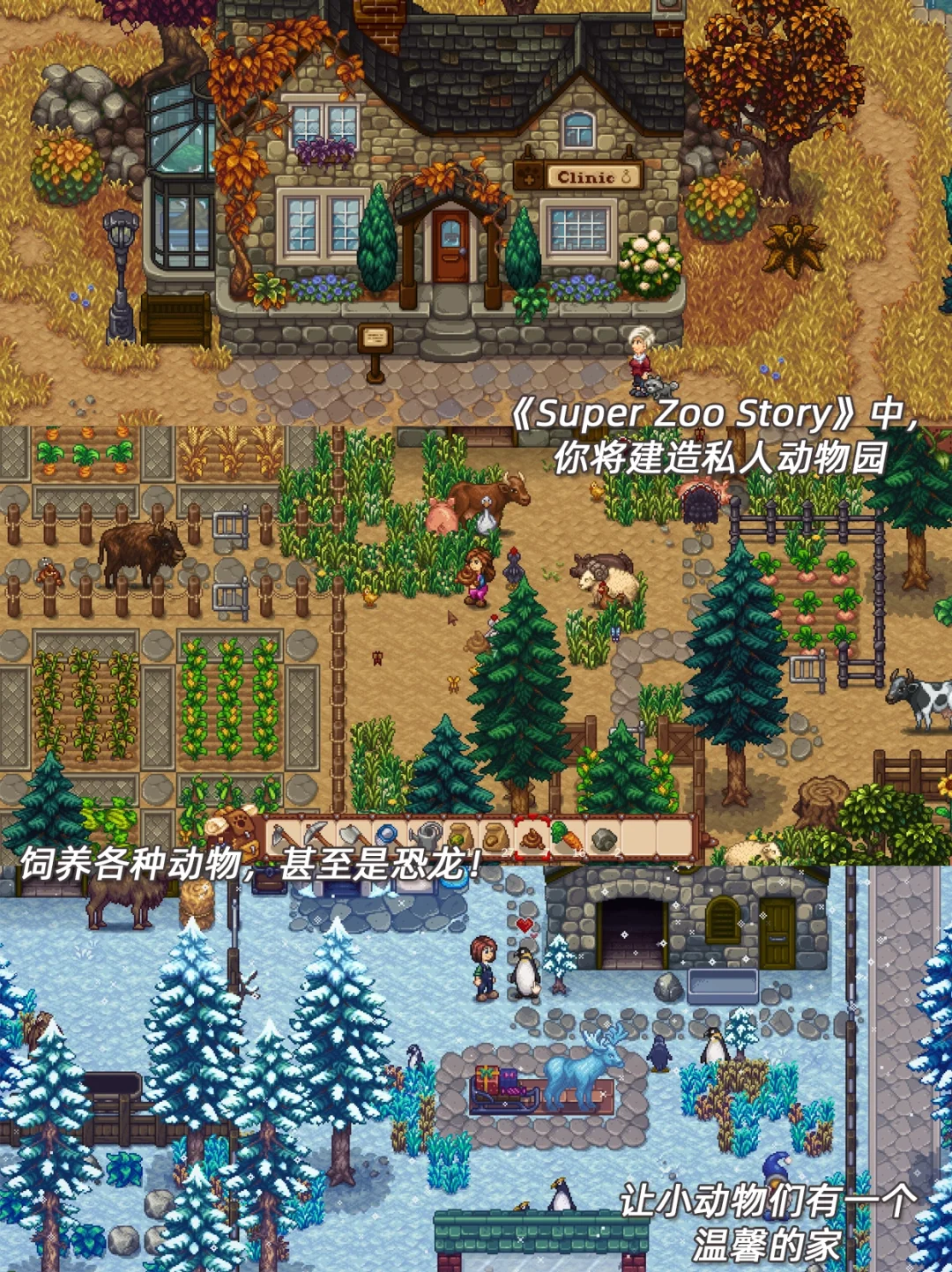 像素风种田游戏合集‼️两眼一睁就是种田！