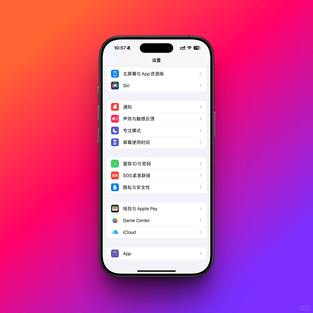 iOS新功能：轻松修改默认翻译软件🌐🌐🌐