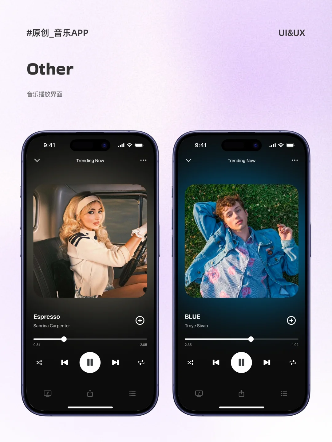 叮🛎️一款原创音乐App请查收｜UI作品展示