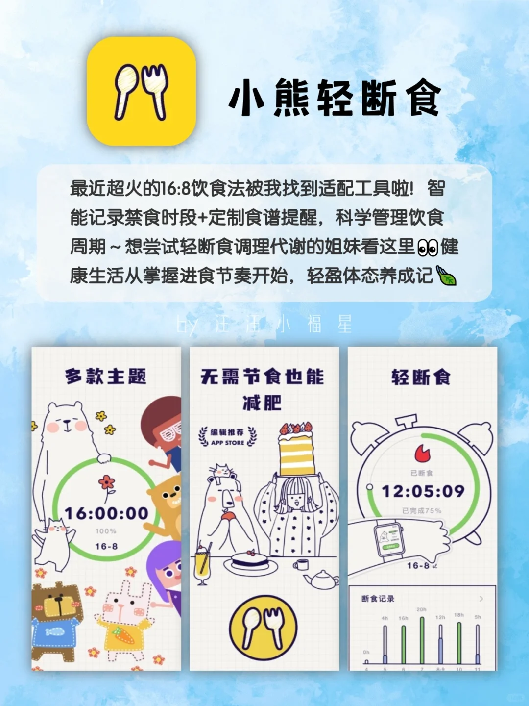 适合女生的宝藏APP，没有女生能拒绝！