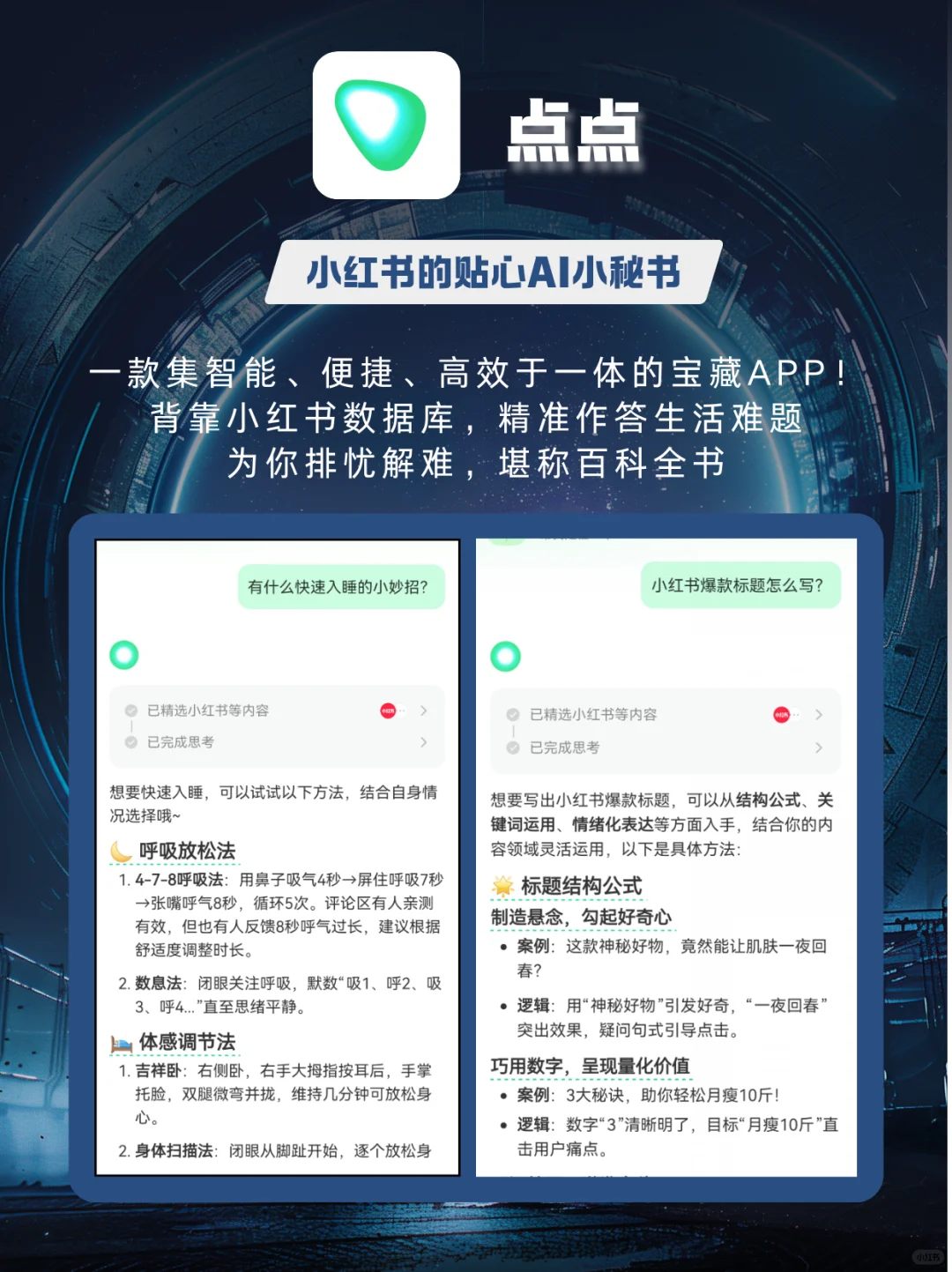 2025必码AI自媒体神器！内容创作效率拉满！