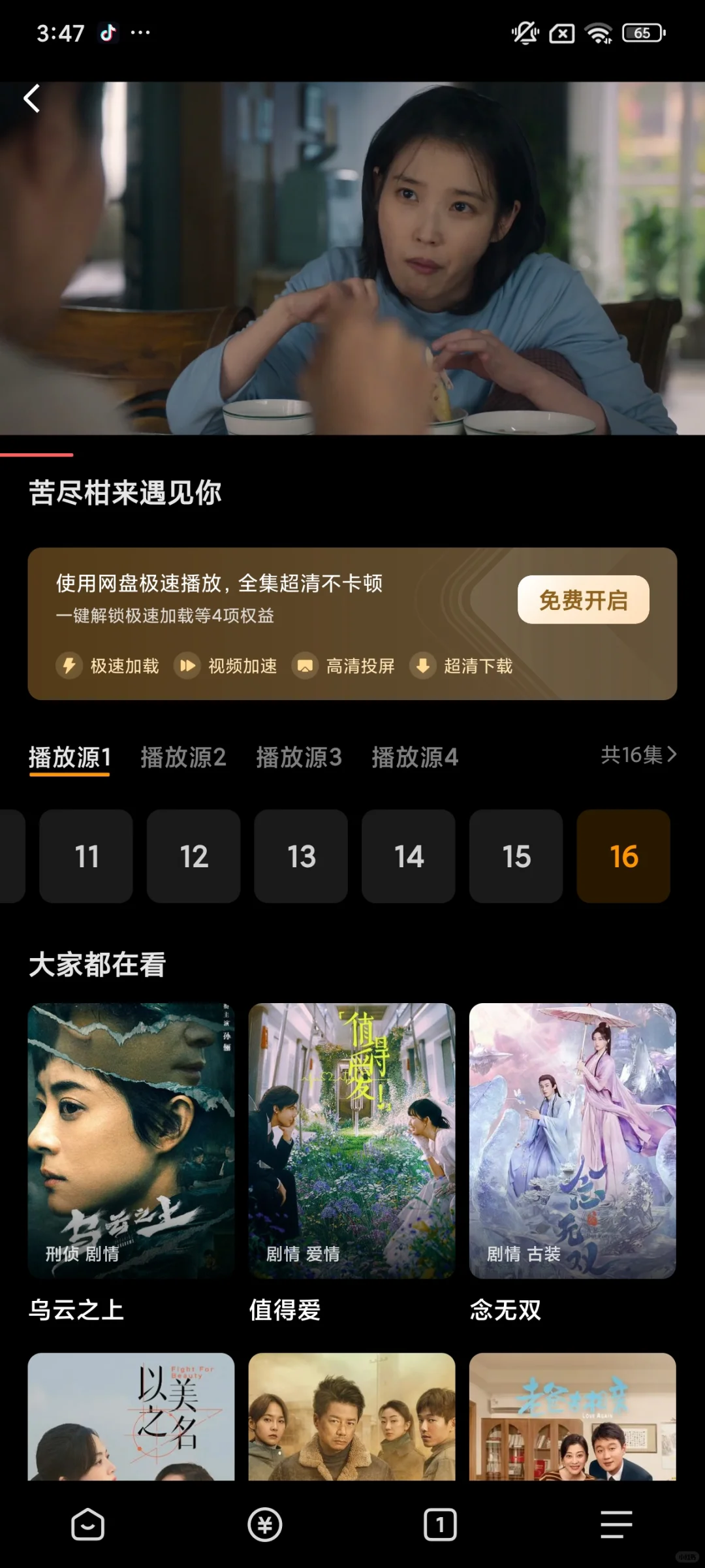 橘子的平替试过了,真的很绝!我发誓它真香