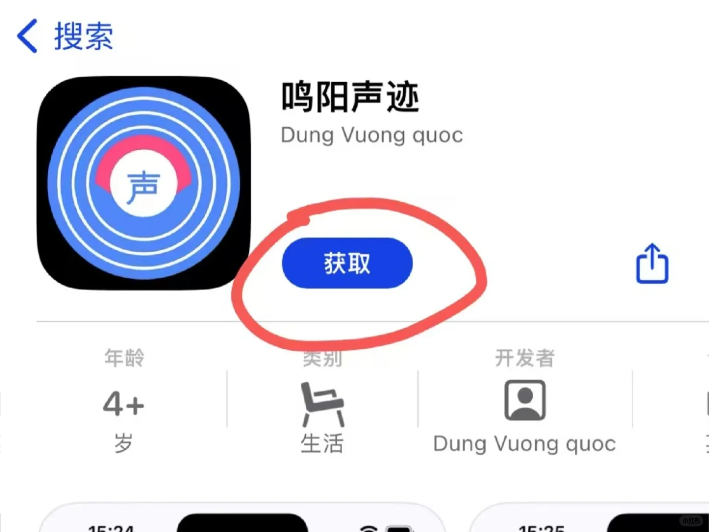 安利小柿子，ios 爱追剧的宝宝有福了❗