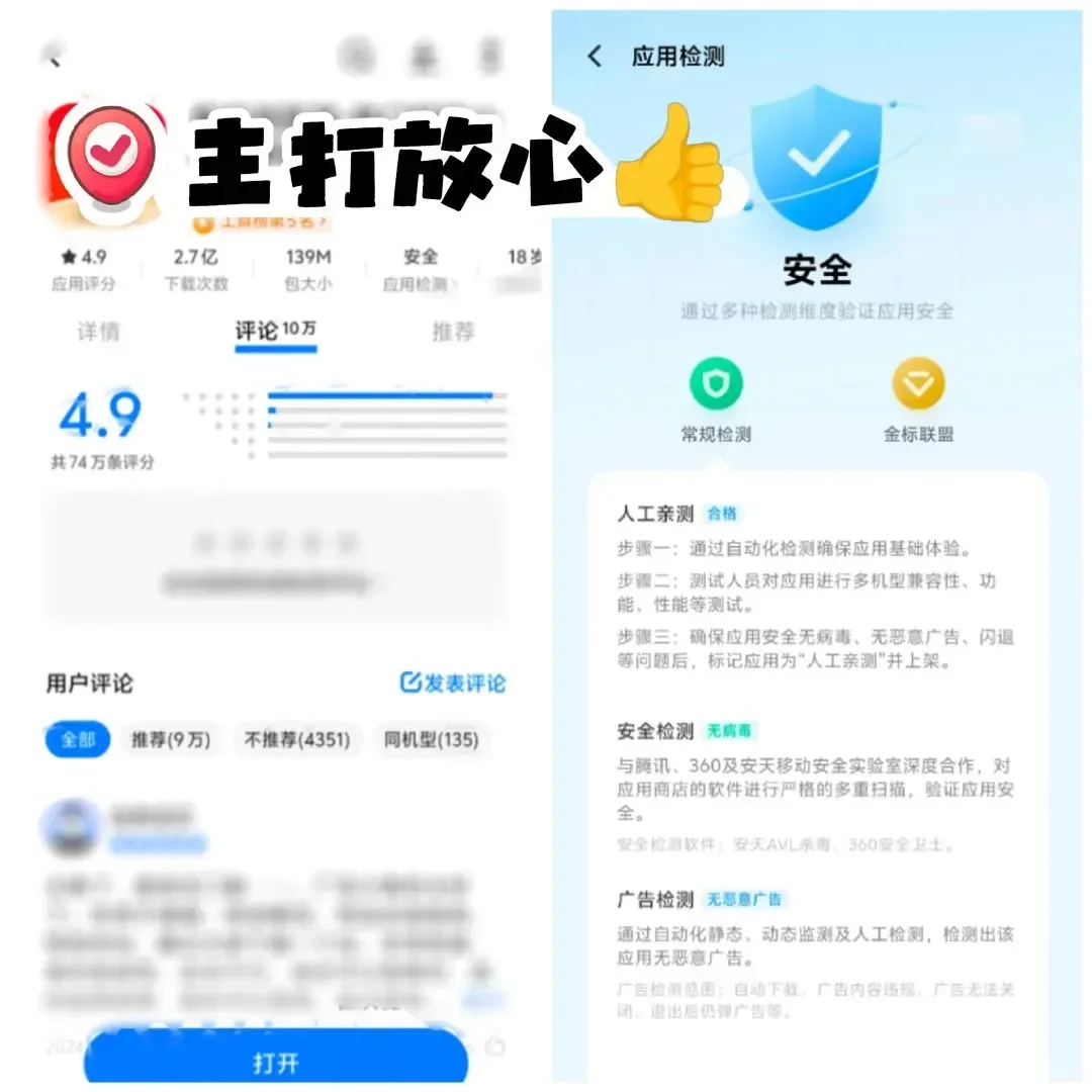 追剧迷的“必备神器”原来在应用商店中！