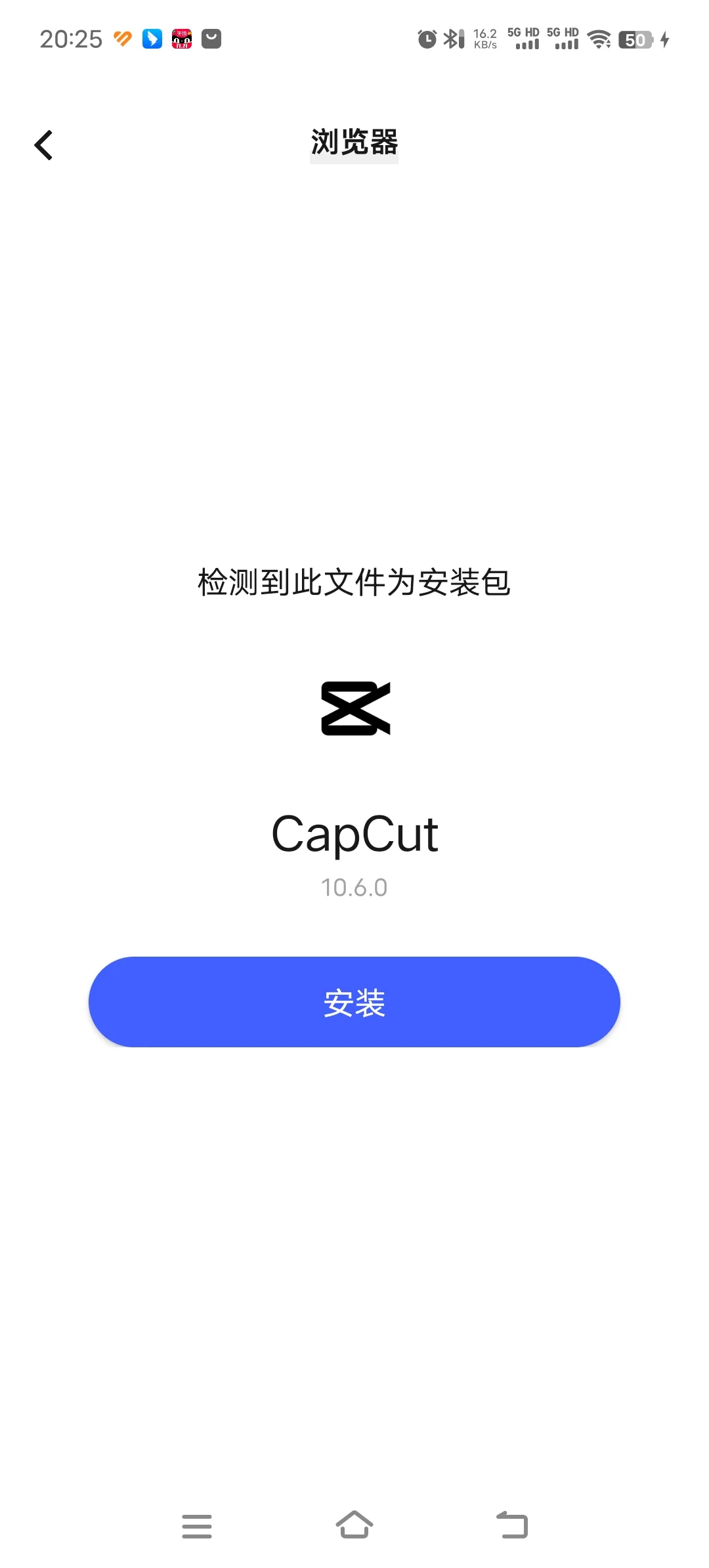 教爸爸妈妈通过微信下载app