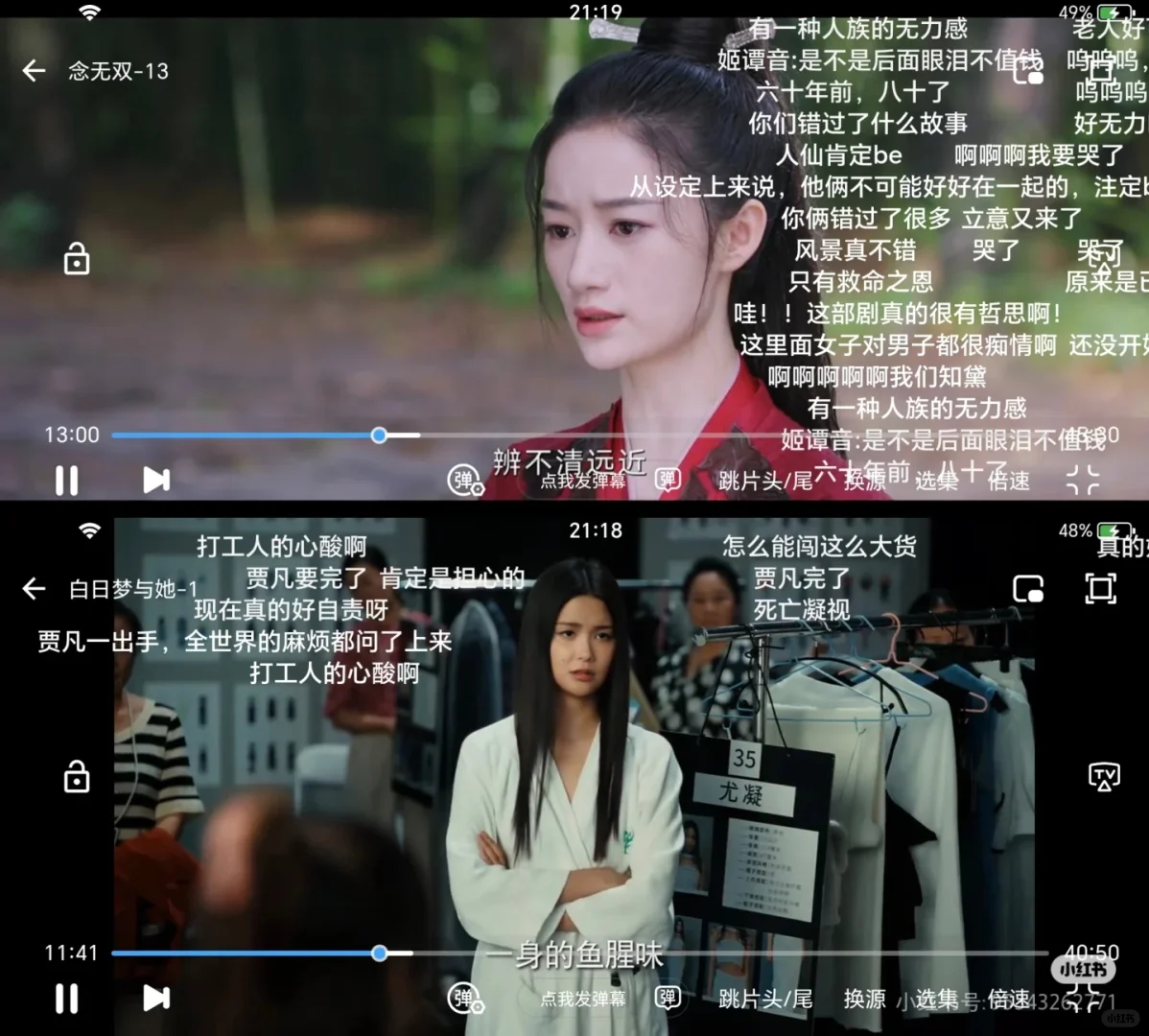 剧荒的看过来!两个免费追剧app