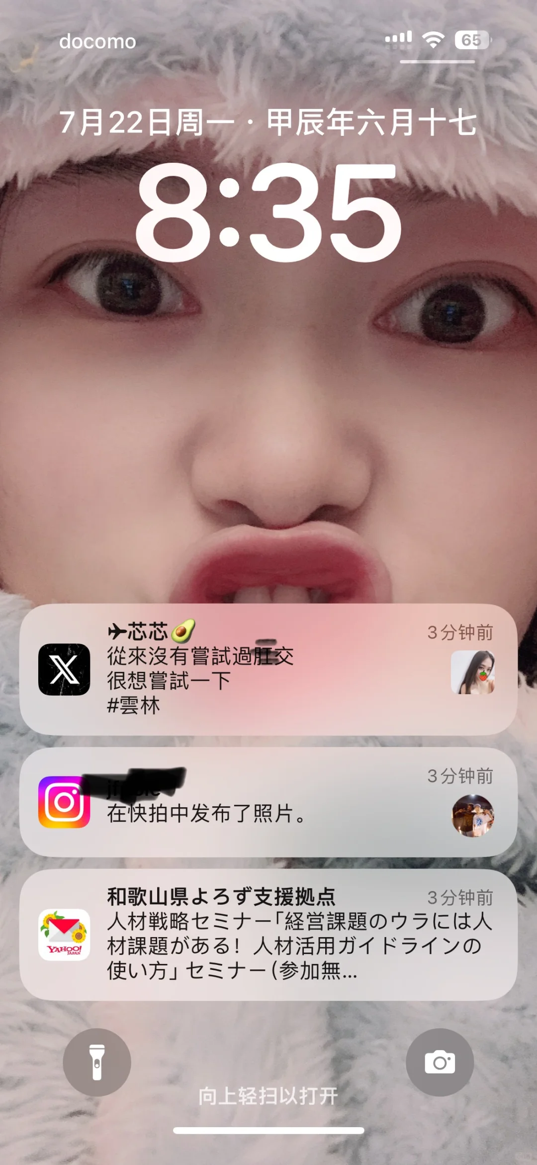 🇯🇵这个软件太开放了，大清早推荐这个