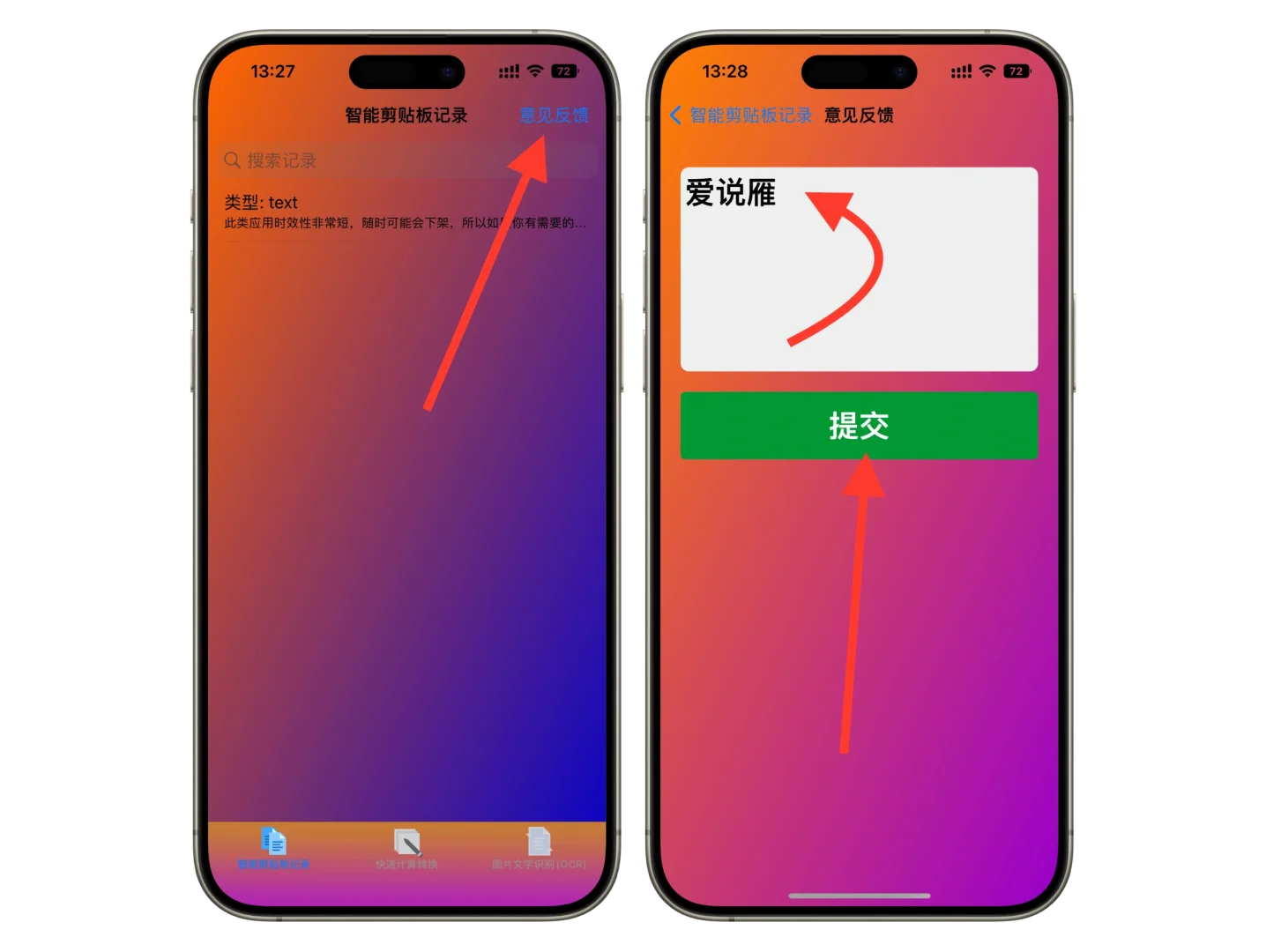 送你一个小目标