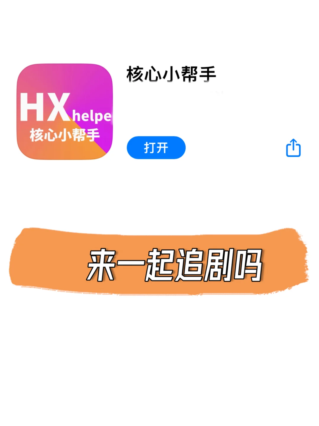 送你一个小目标
