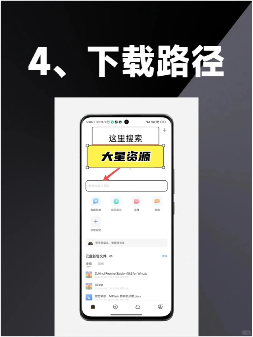 李跳跳最新v2.4版本+3000条规则