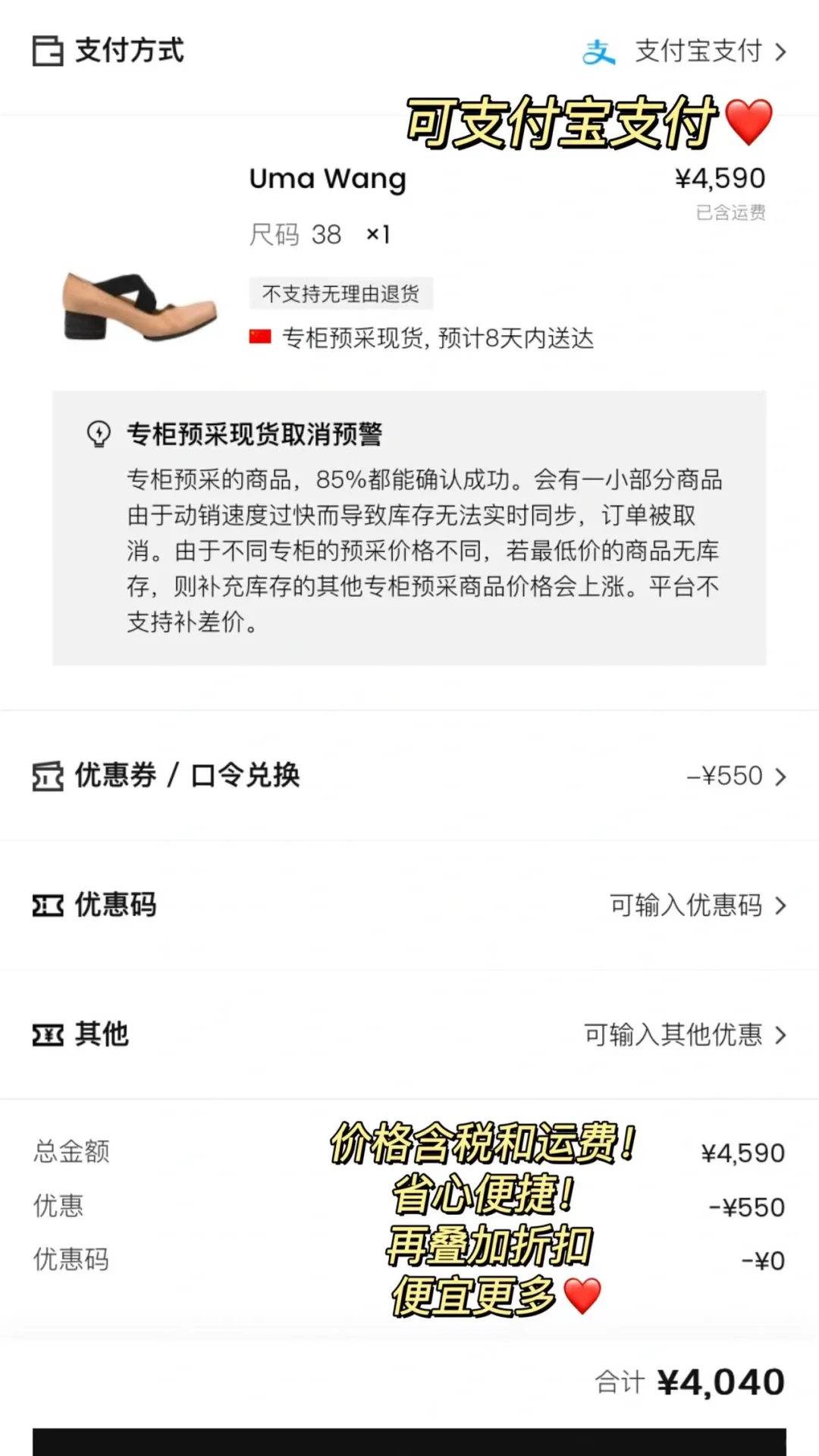 NAP退出中国别慌！这些海淘APP照样买遍全球