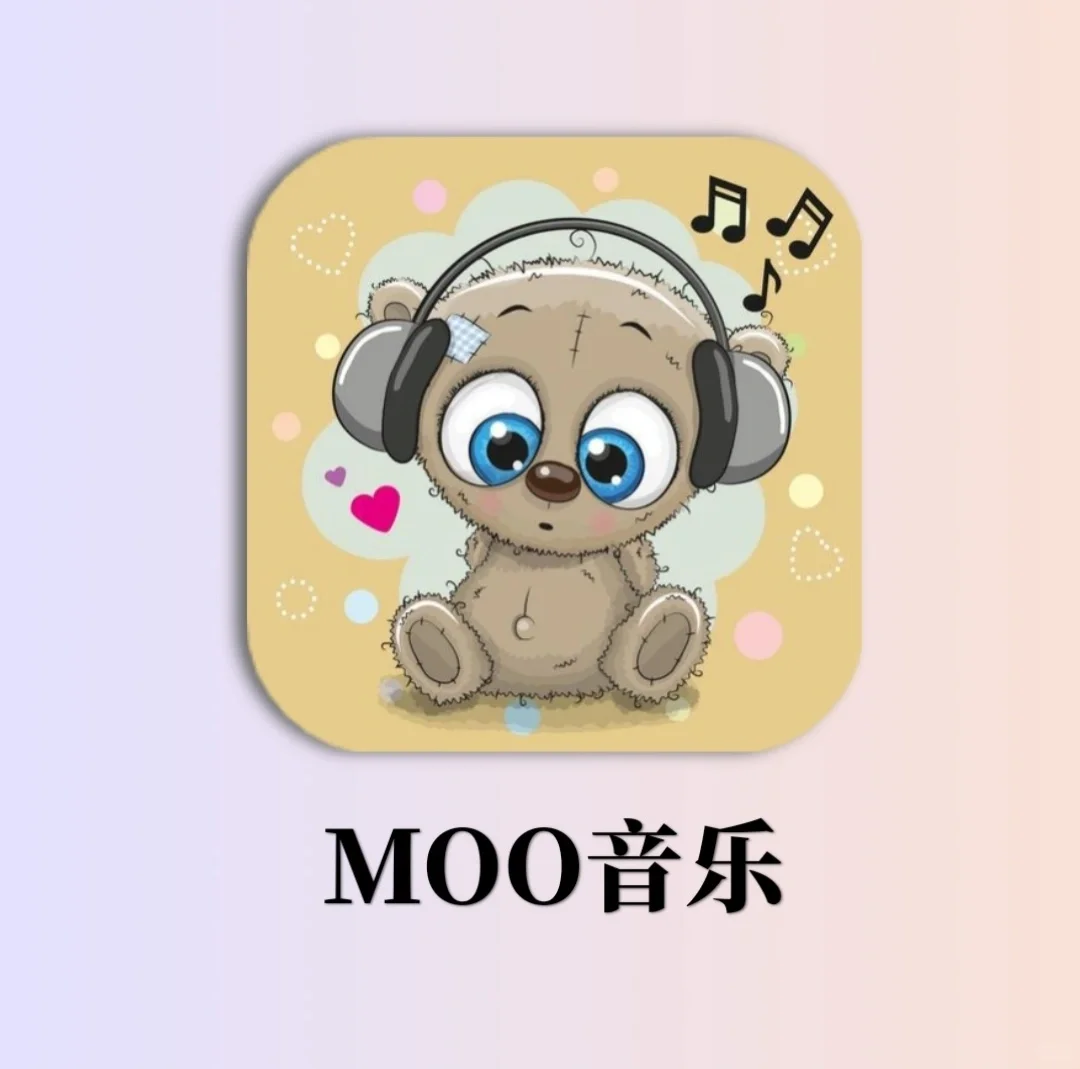 简直了‼️免费听全网歌曲的APP，赶紧🐴