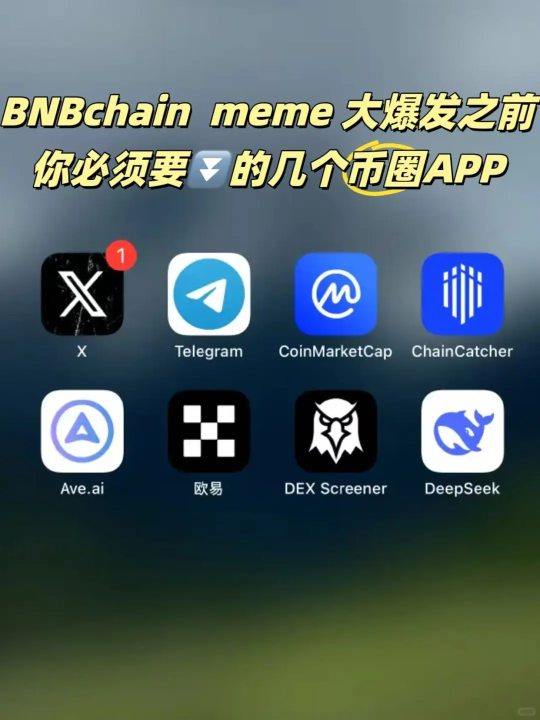 混bi圈⭕,必须要⬇️的8个ruanjian