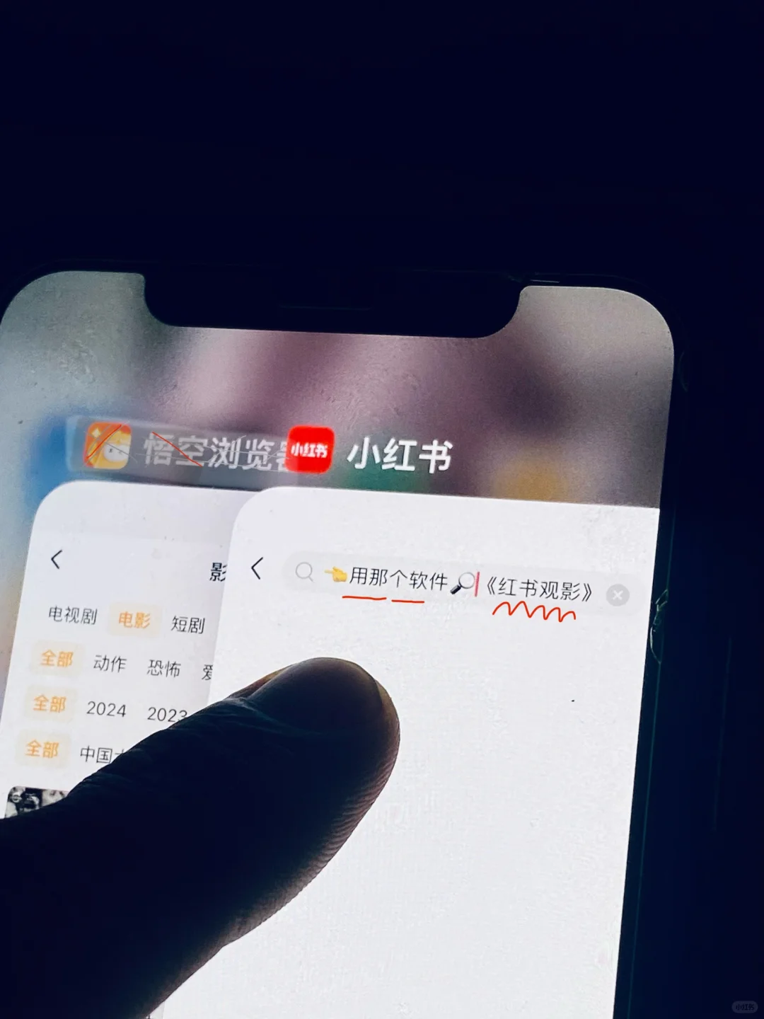 苹果🍎iOS 看剧📺这软件😎酷到没朋友