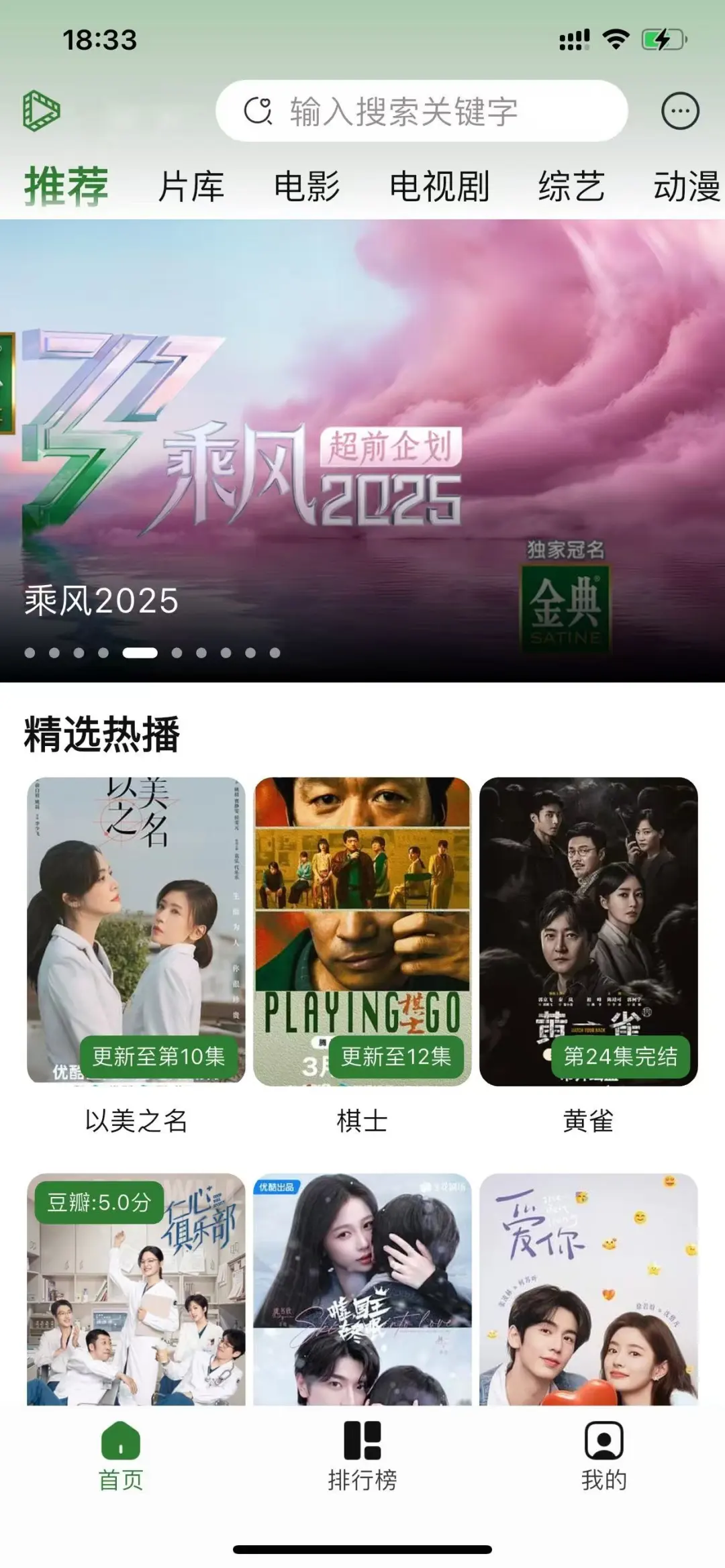 壹影视回归啦🔥喜欢追剧的宝子们看过来🌼