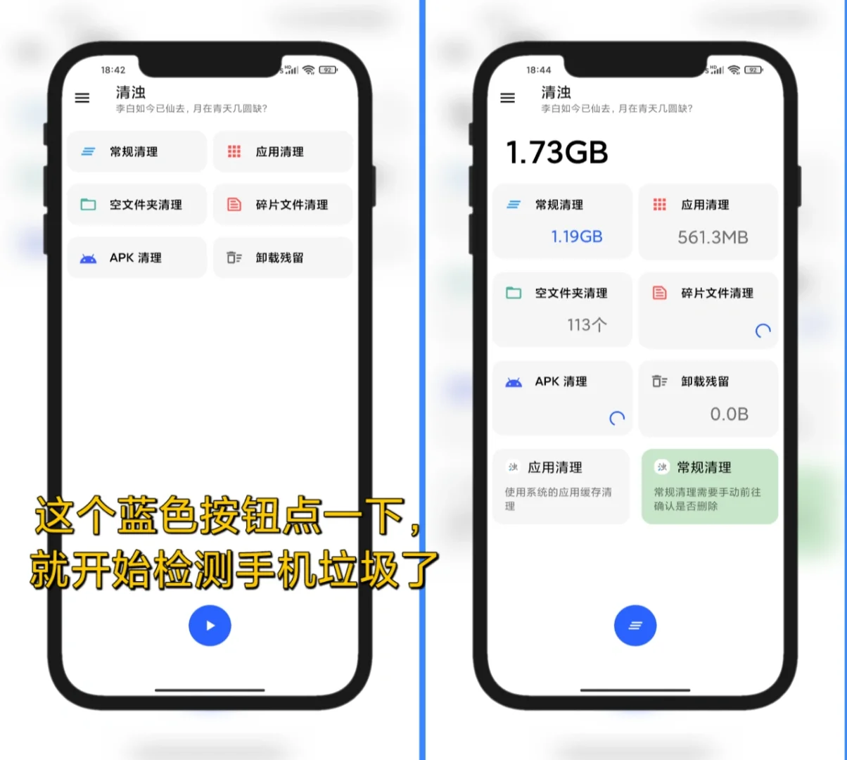 一个3.7mb的app，狠起来连自己都删