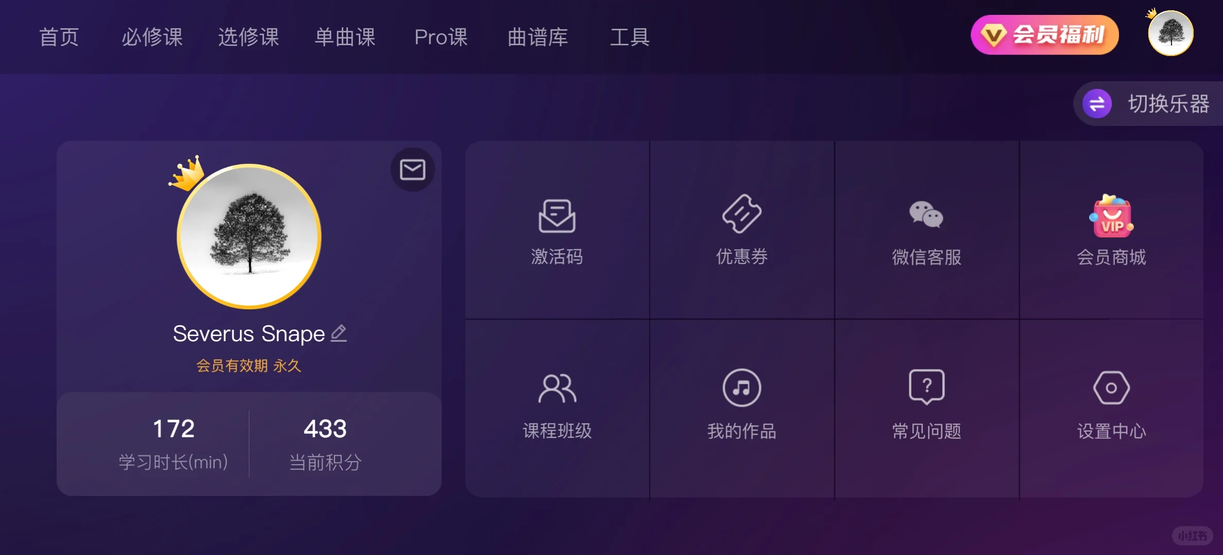 自学吉他必备App，轻松玩转音乐 🎸