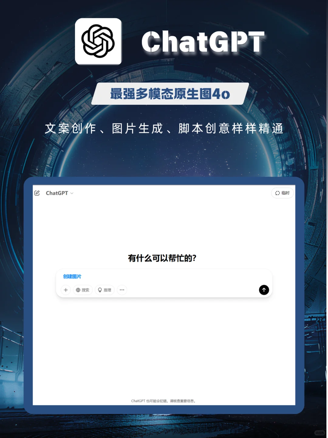 2025必码AI自媒体神器！内容创作效率拉满！