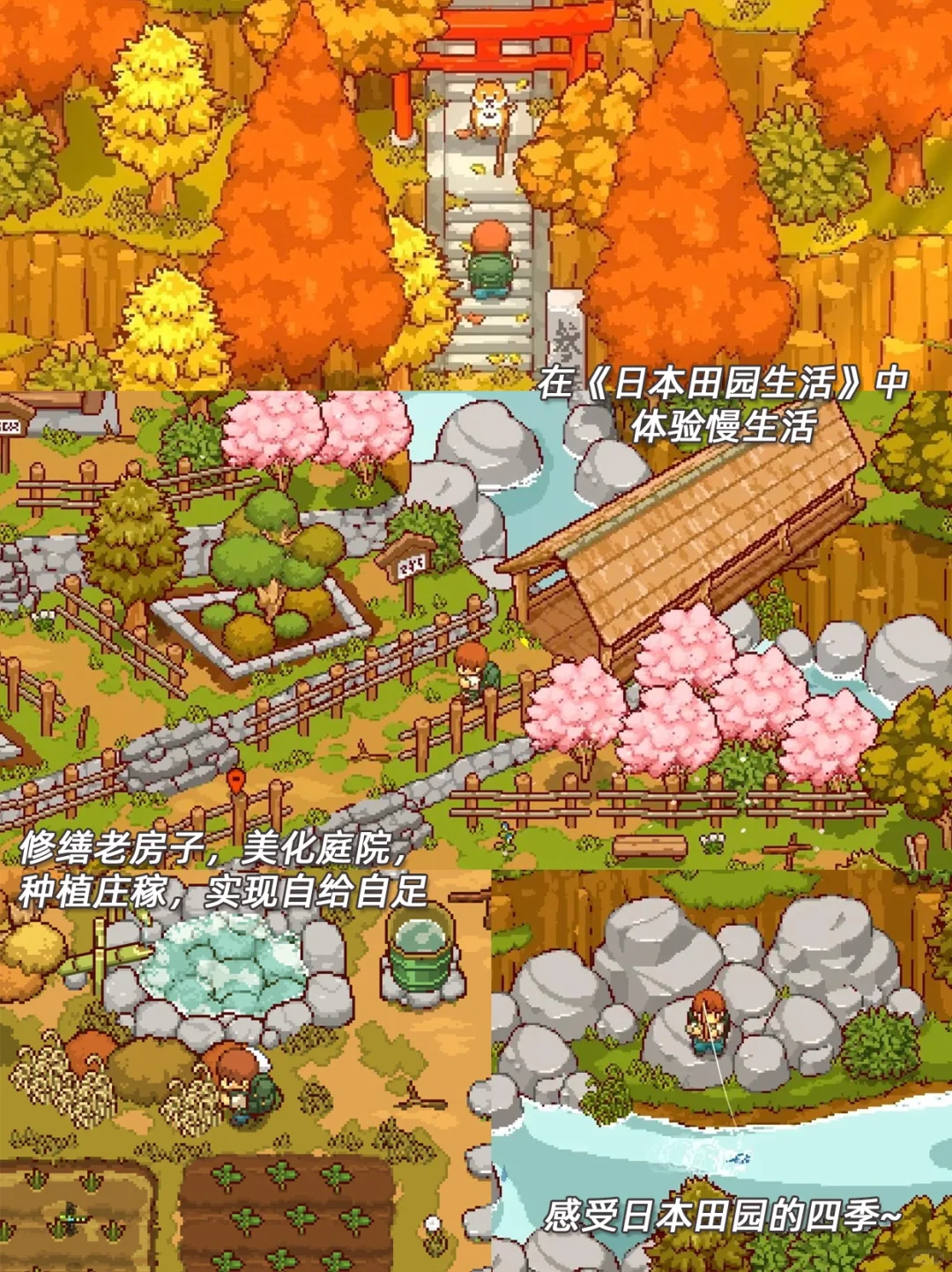 像素风种田游戏合集‼️两眼一睁就是种田！