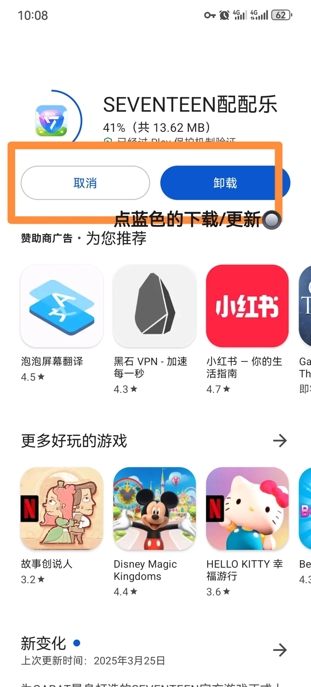 出境易下载puzzle seventeen