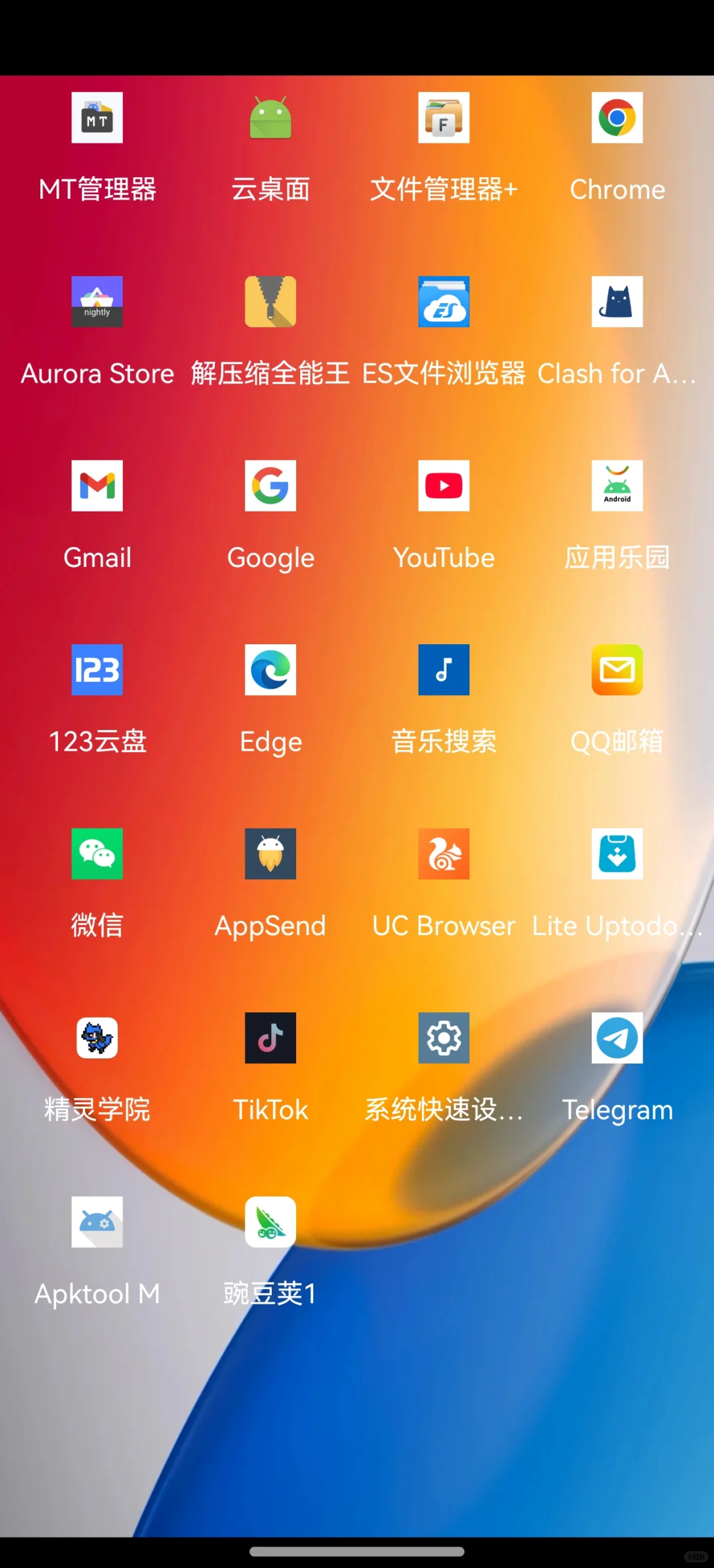 鸿蒙5.0收纳安卓软件的方法